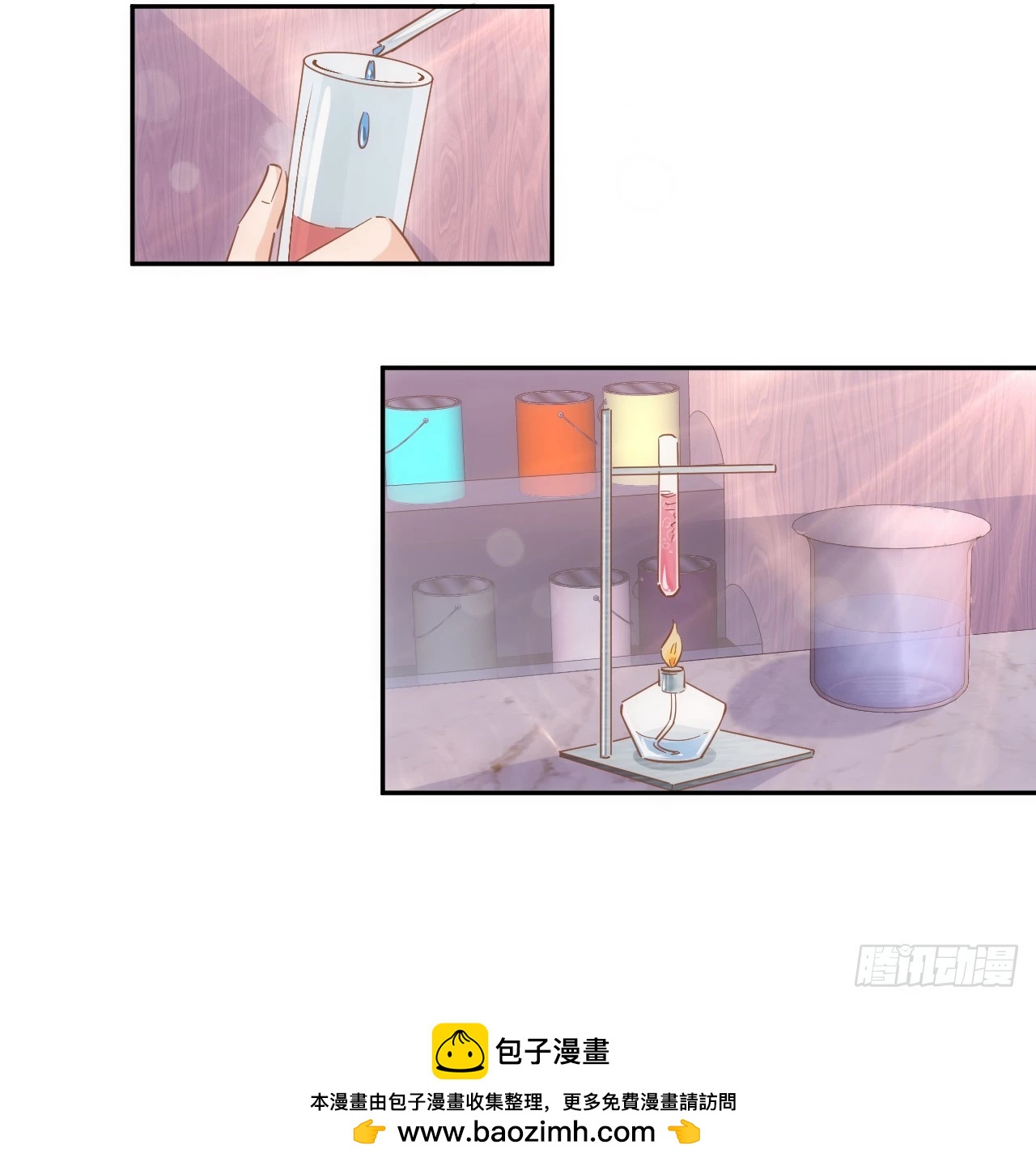 58话 进展(1/2)-第59话
