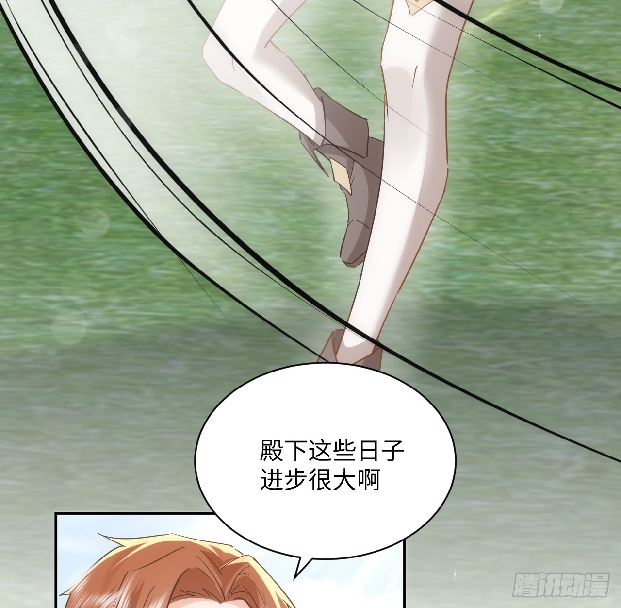 58话 进展(1/2)-第59话