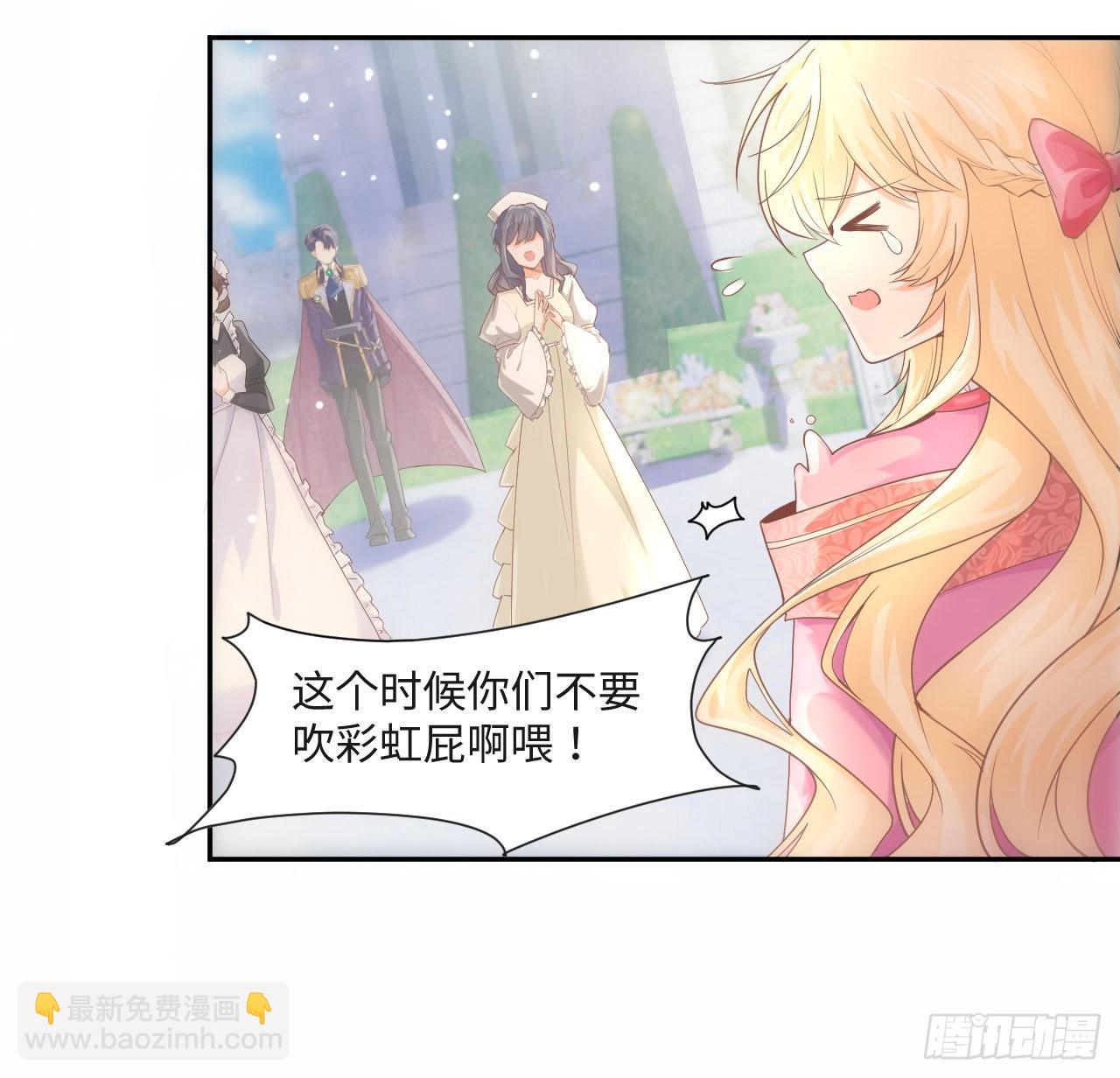 6话 口嫌体正直(1/3)-第7话