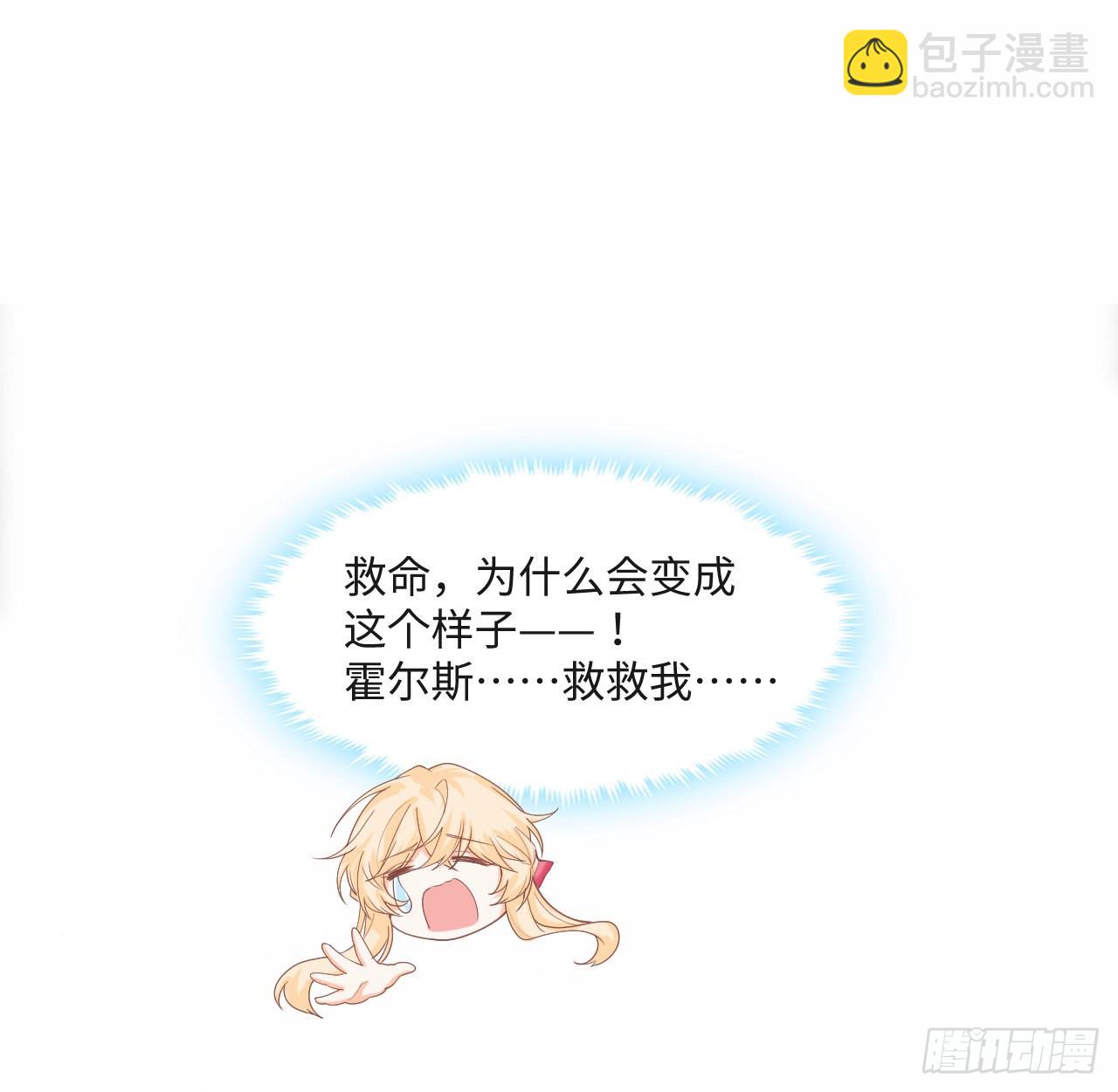 6话 口嫌体正直(1/3)-第7话