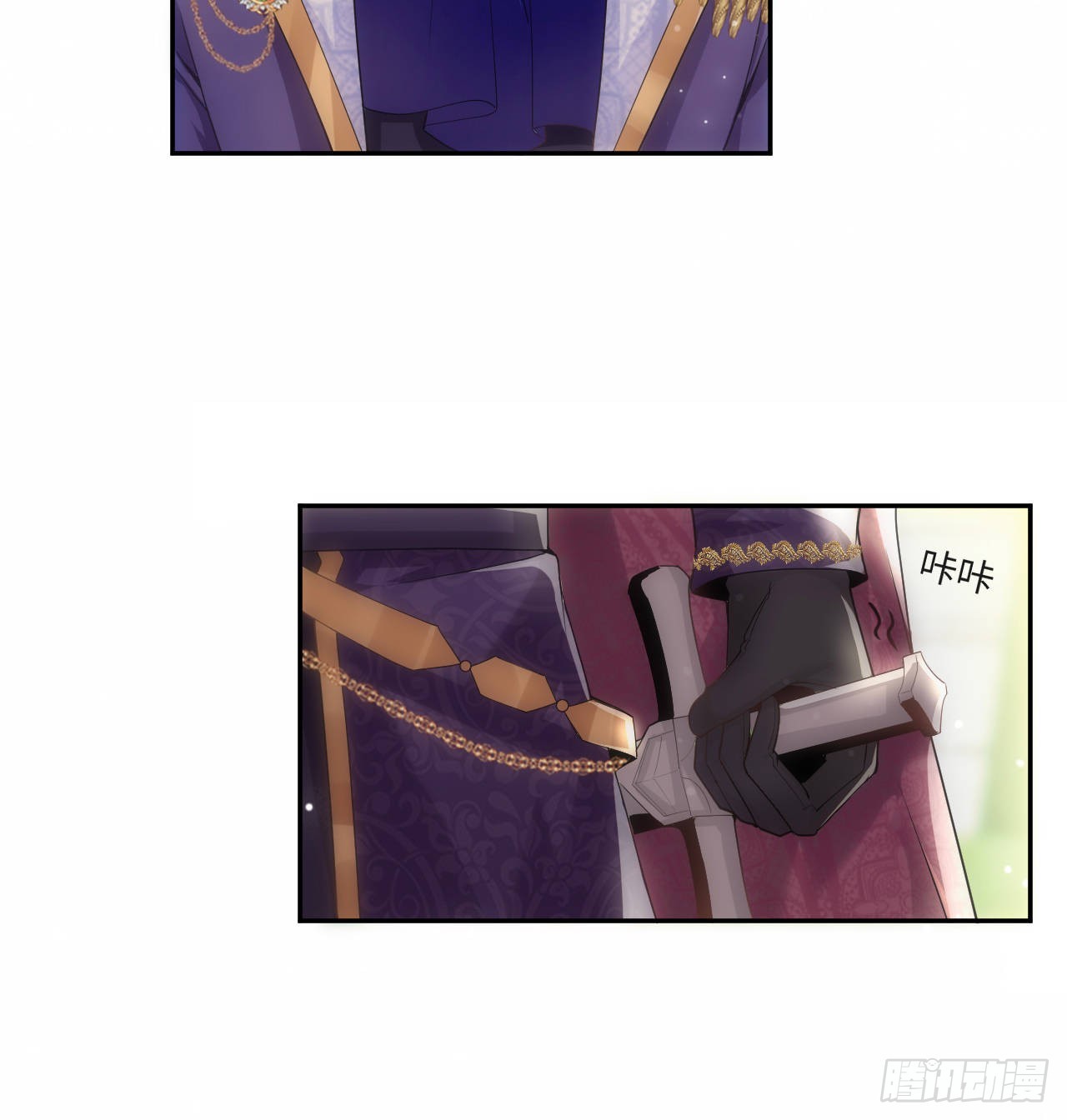 6话 口嫌体正直(1/3)-第7话