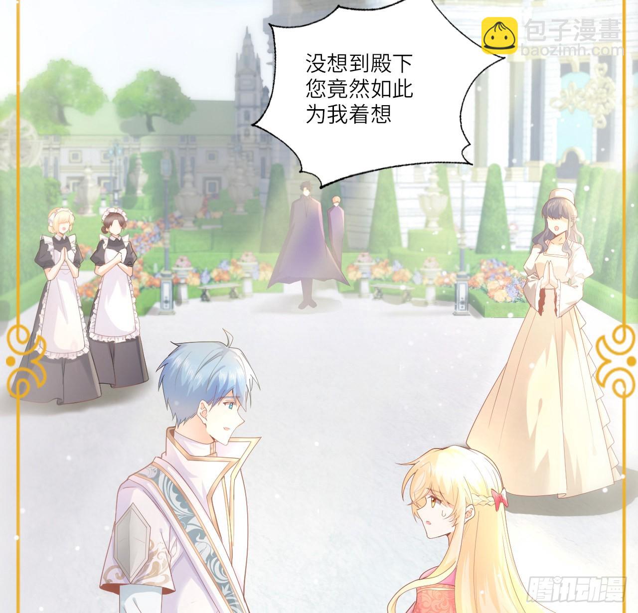 6话 口嫌体正直(1/3)-第7话