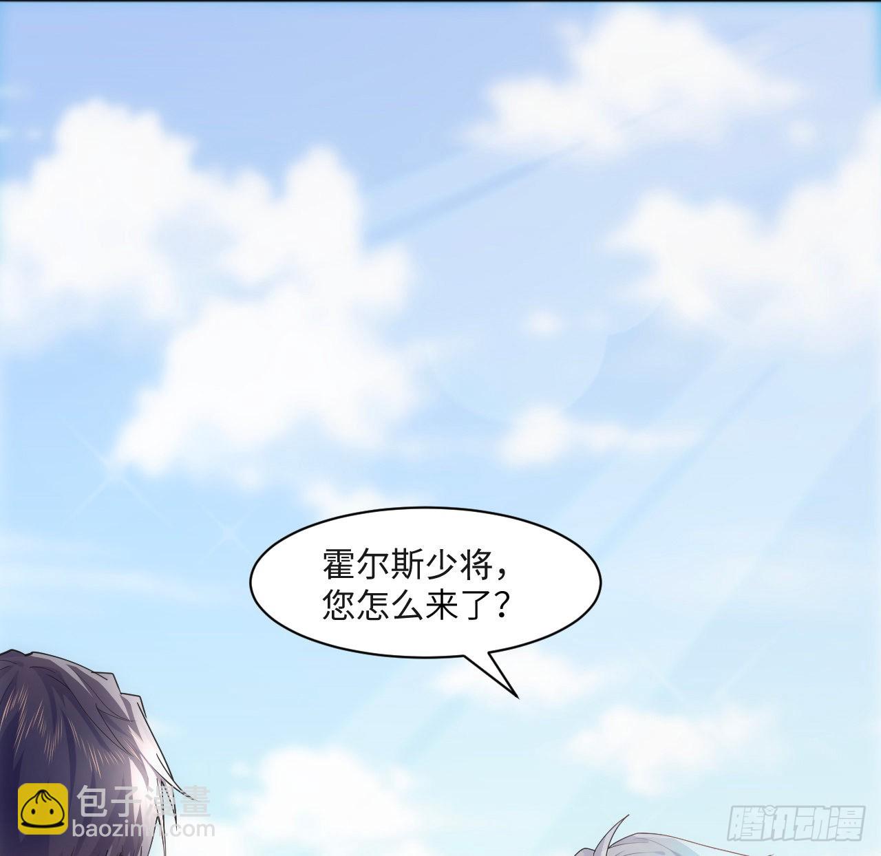 6话 口嫌体正直(1/3)-第7话