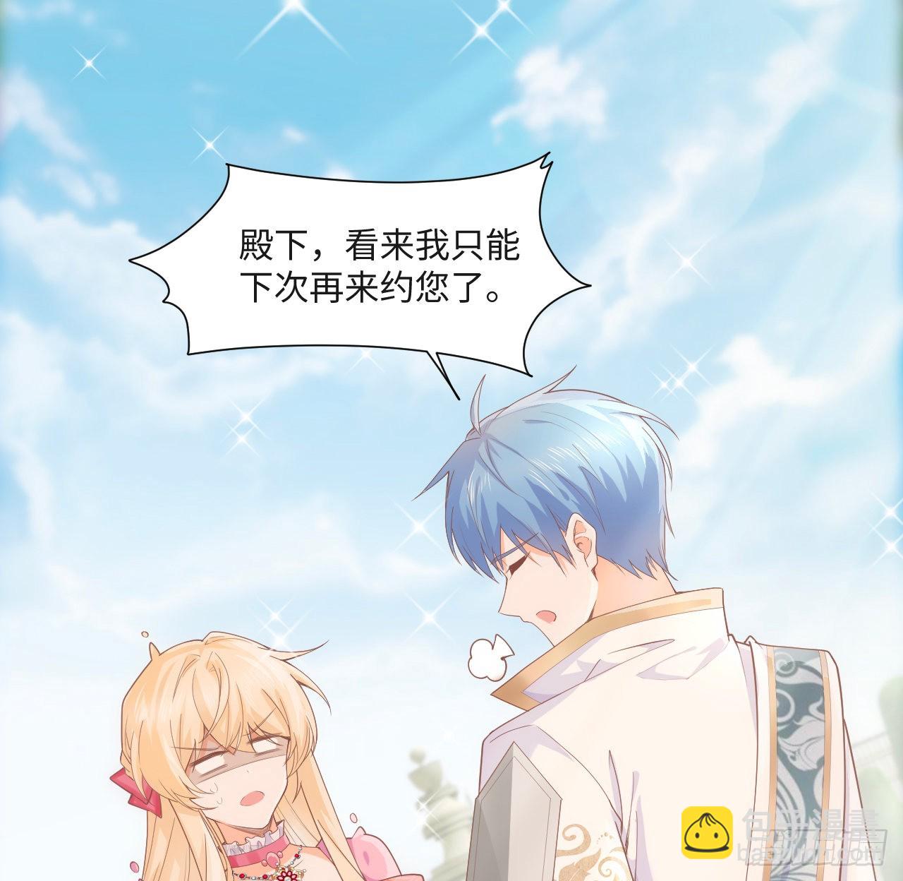 6话 口嫌体正直(1/3)-第7话