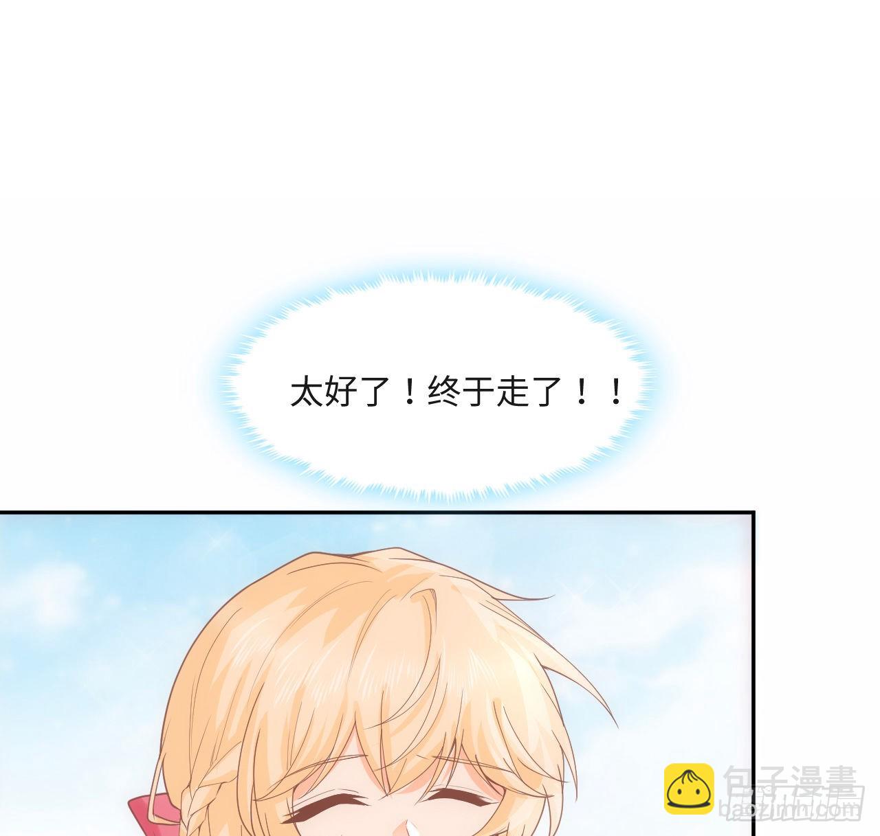 6话 口嫌体正直(1/3)-第7话