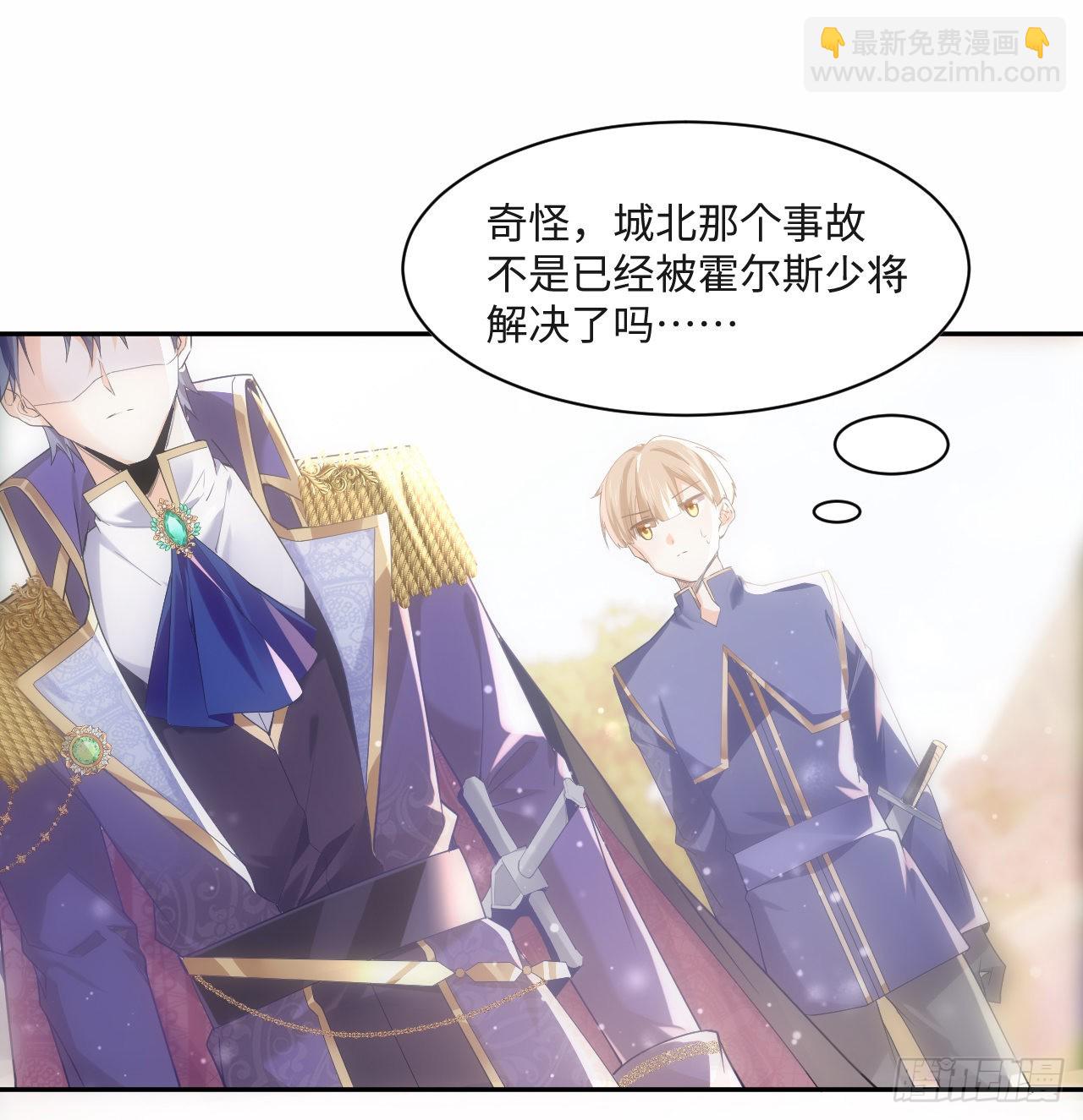 6话 口嫌体正直(1/3)-第7话