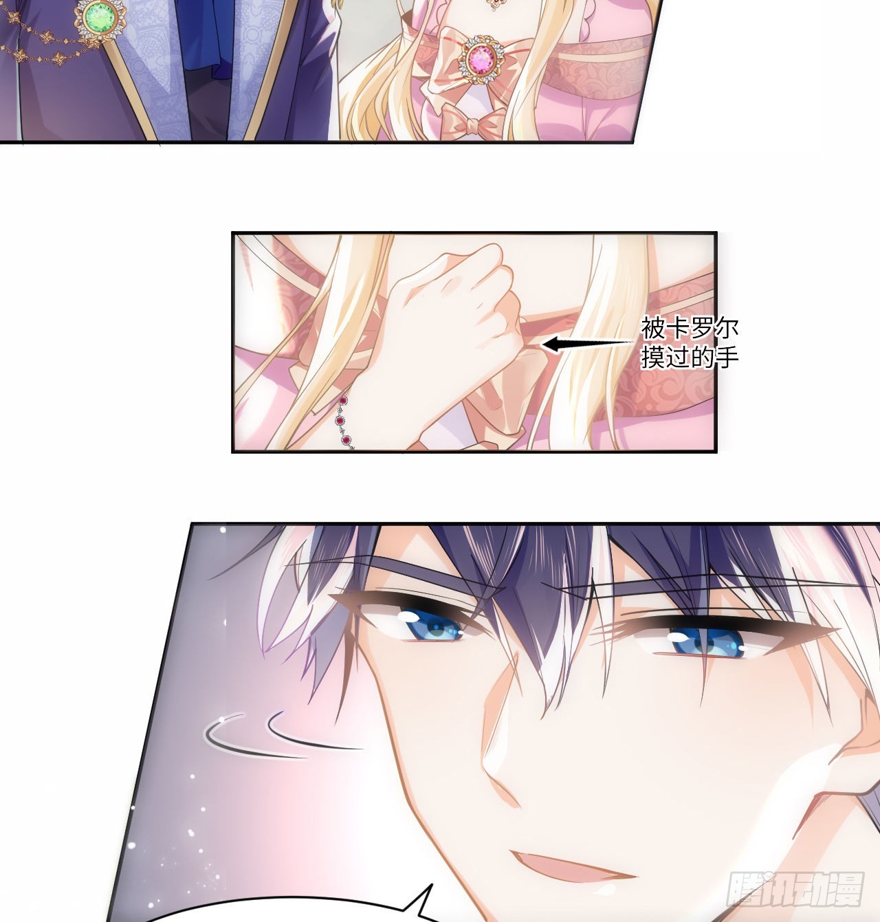 6话 口嫌体正直(1/3)-第7话