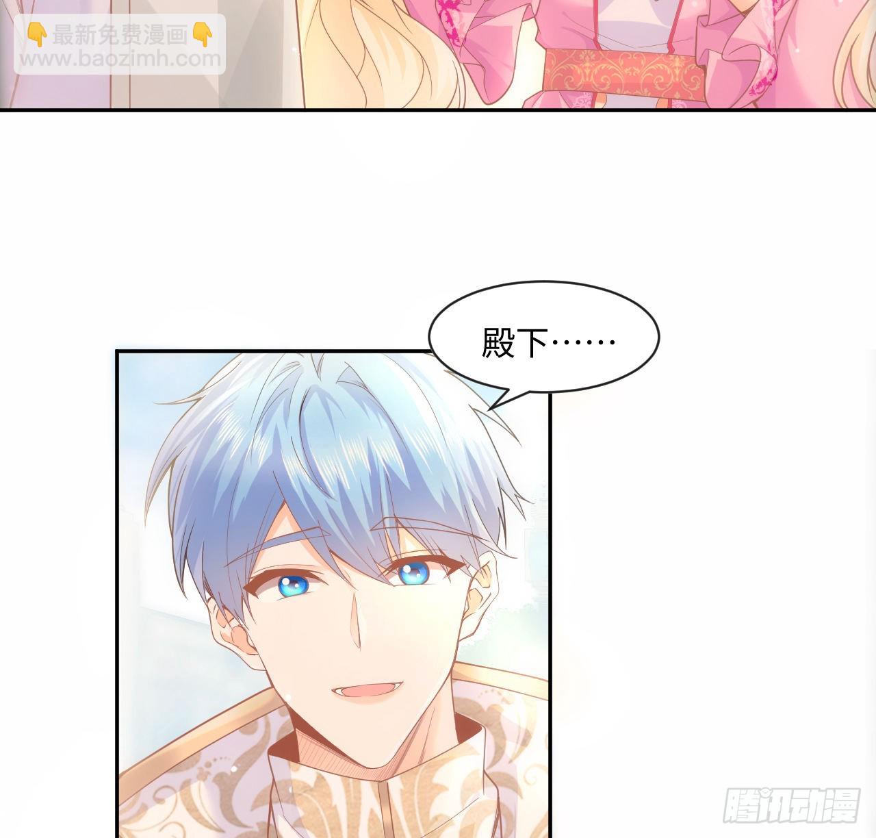 6话 口嫌体正直(1/3)-第7话