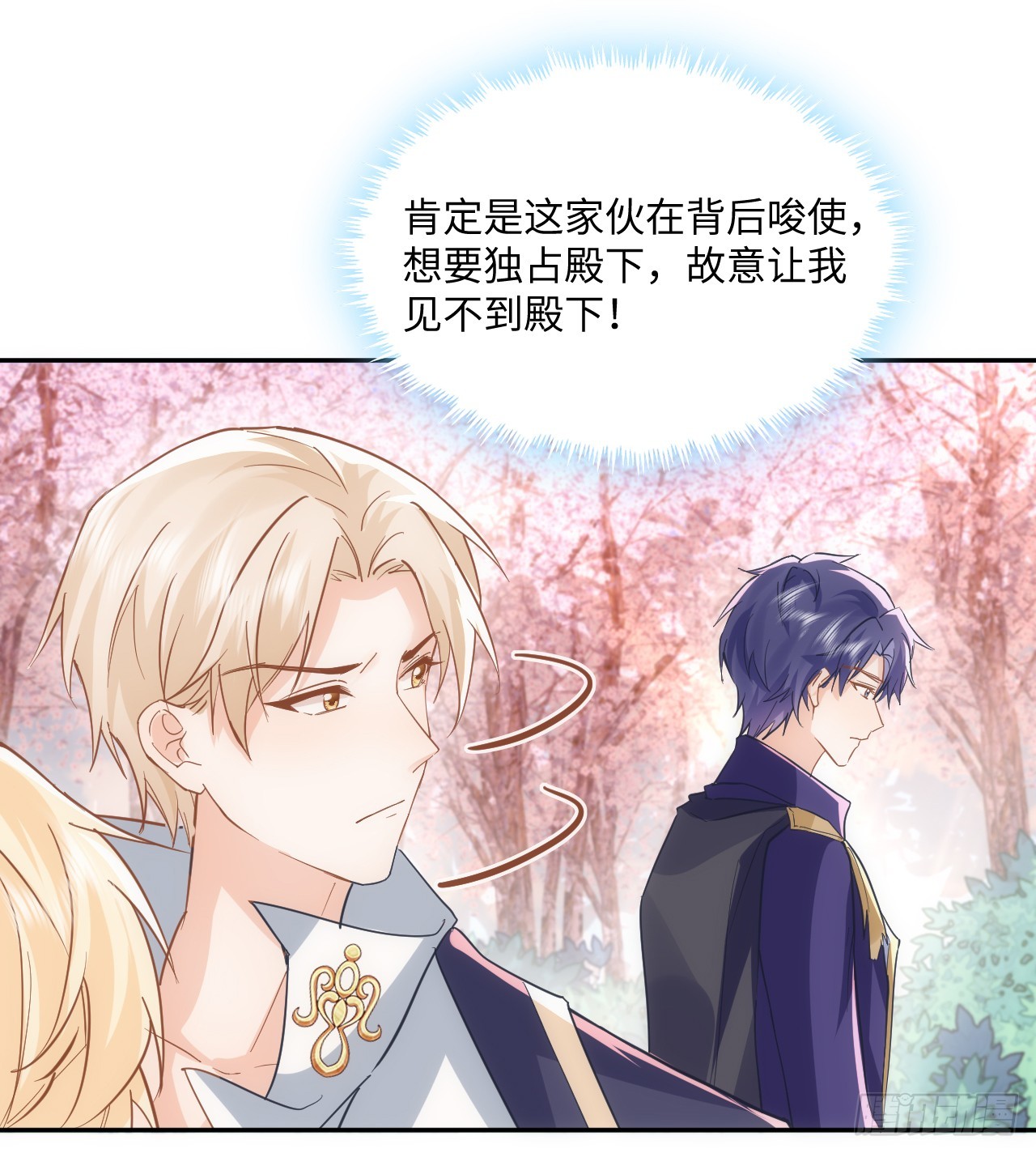 60话 如此耀眼的他们(1/2)-第61话