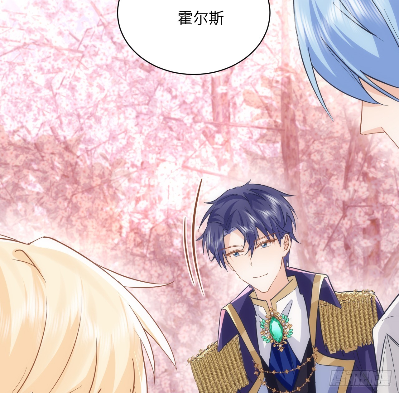 60话 如此耀眼的他们(1/2)-第61话