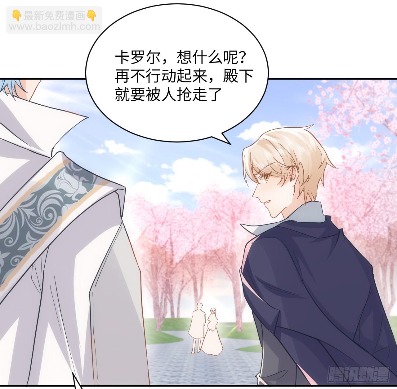 60话 如此耀眼的他们(1/2)-第61话