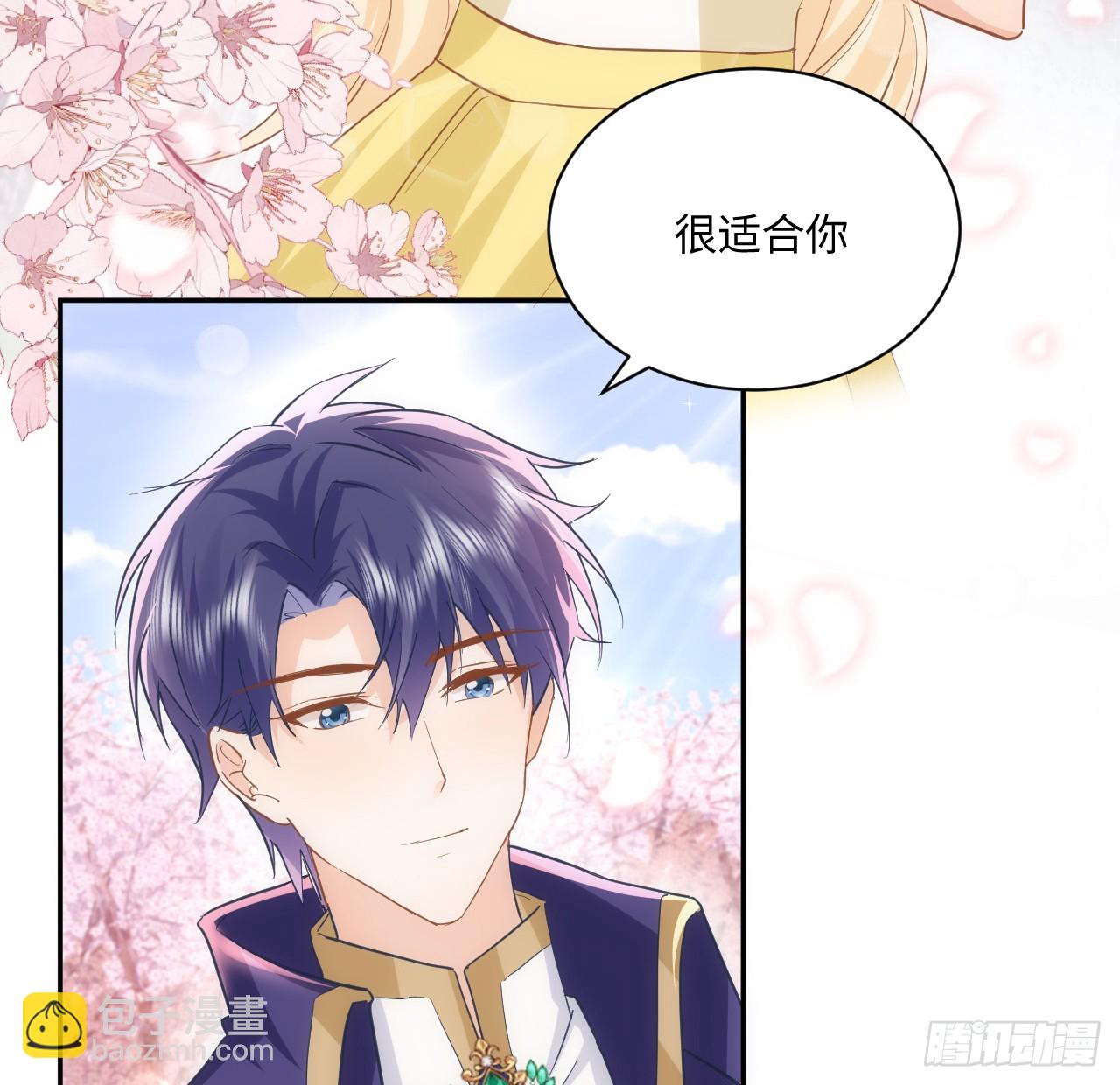 60话 如此耀眼的他们(1/2)-第61话