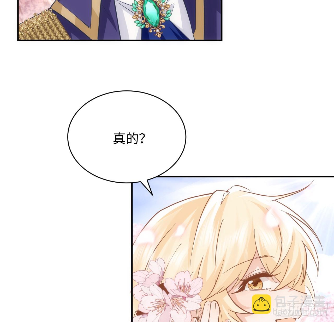 60话 如此耀眼的他们(1/2)-第61话