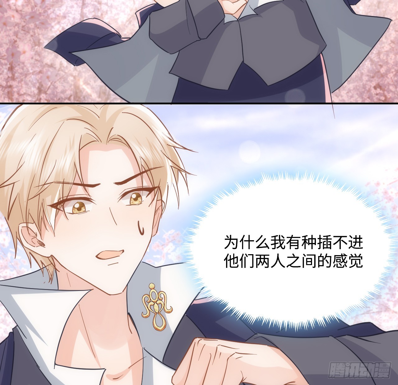 60话 如此耀眼的他们(1/2)-第61话