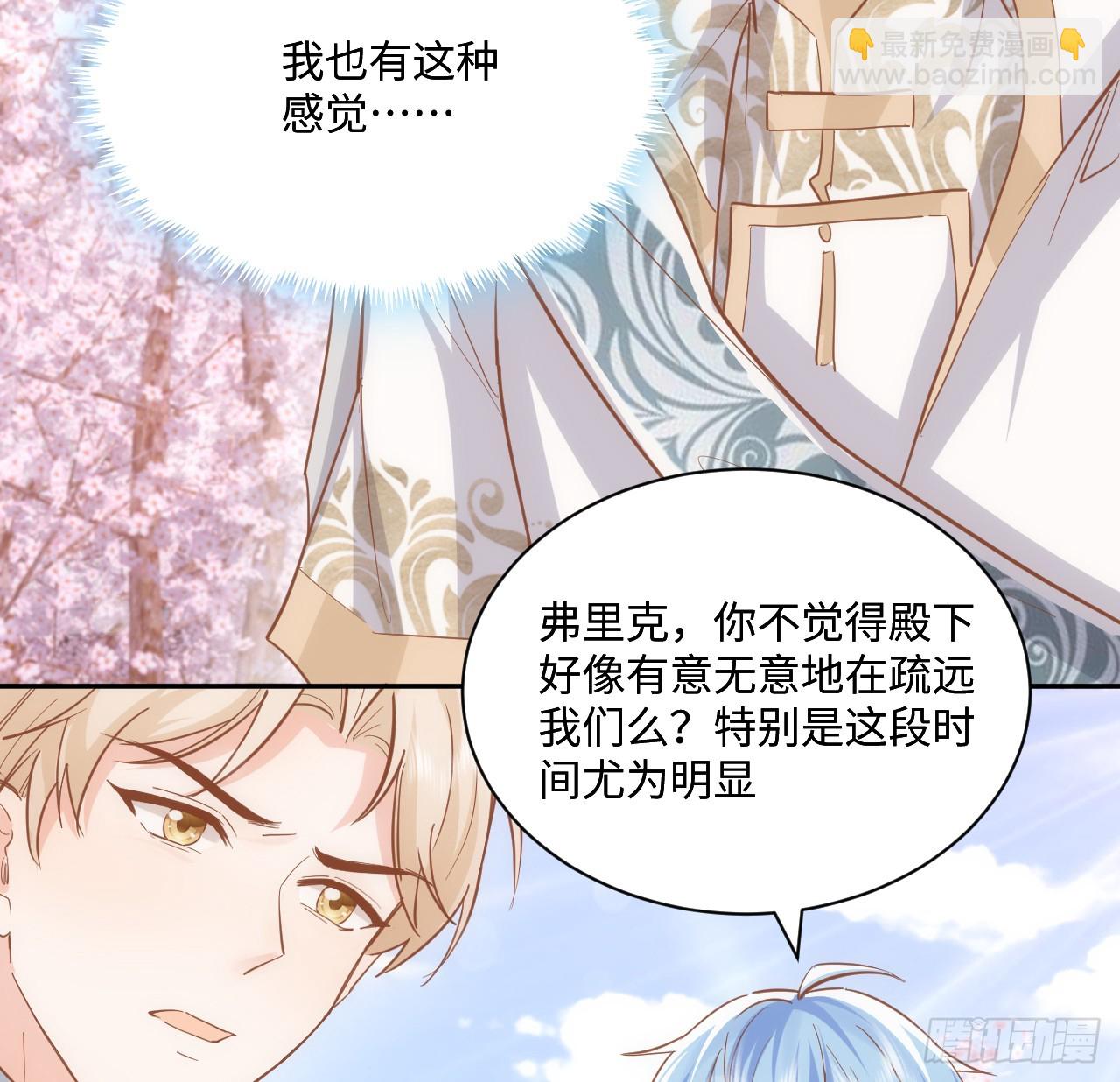 60话 如此耀眼的他们(1/2)-第61话