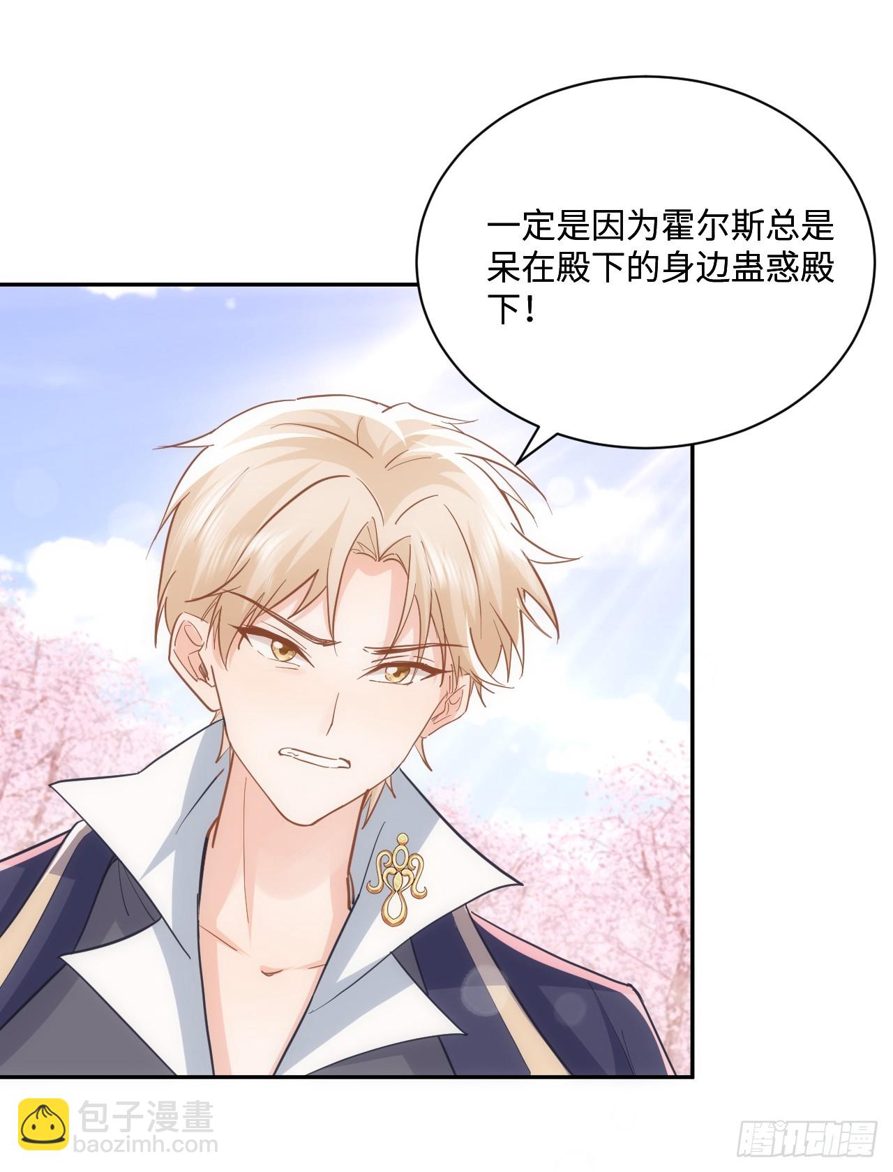 60话 如此耀眼的他们(1/2)-第61话