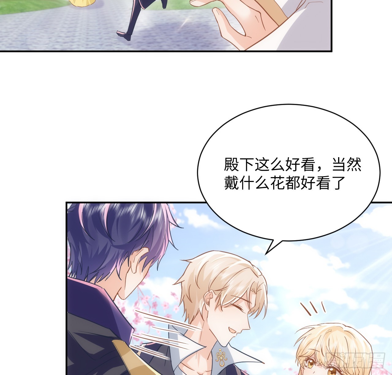 60话 如此耀眼的他们(1/2)-第61话