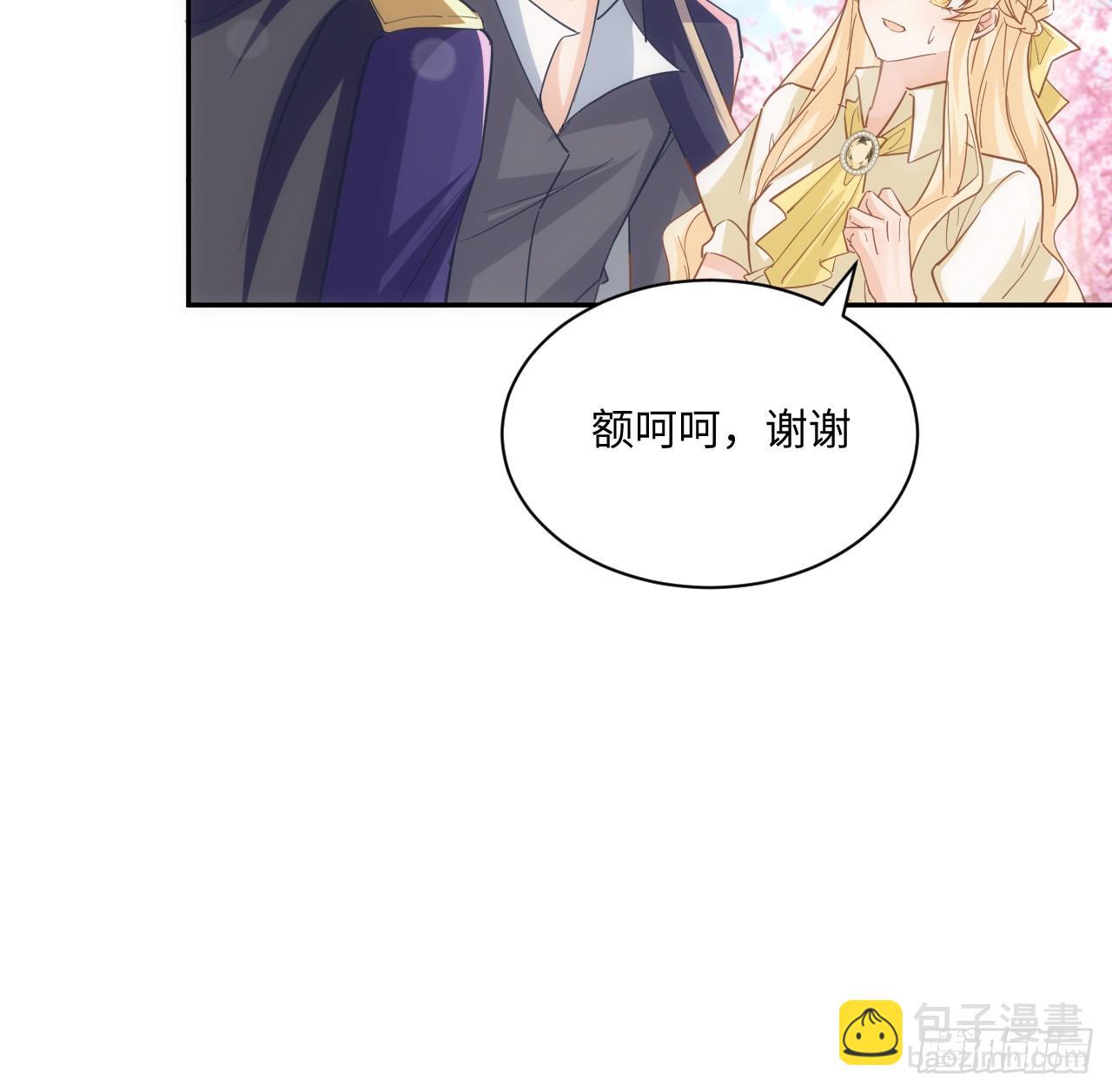 60话 如此耀眼的他们(1/2)-第61话