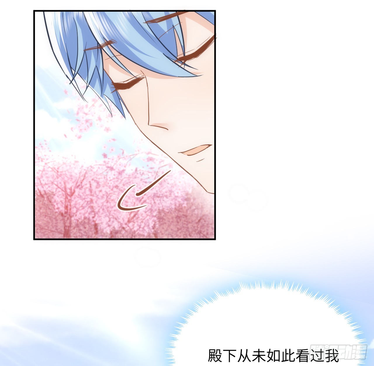 60话 如此耀眼的他们(1/2)-第61话