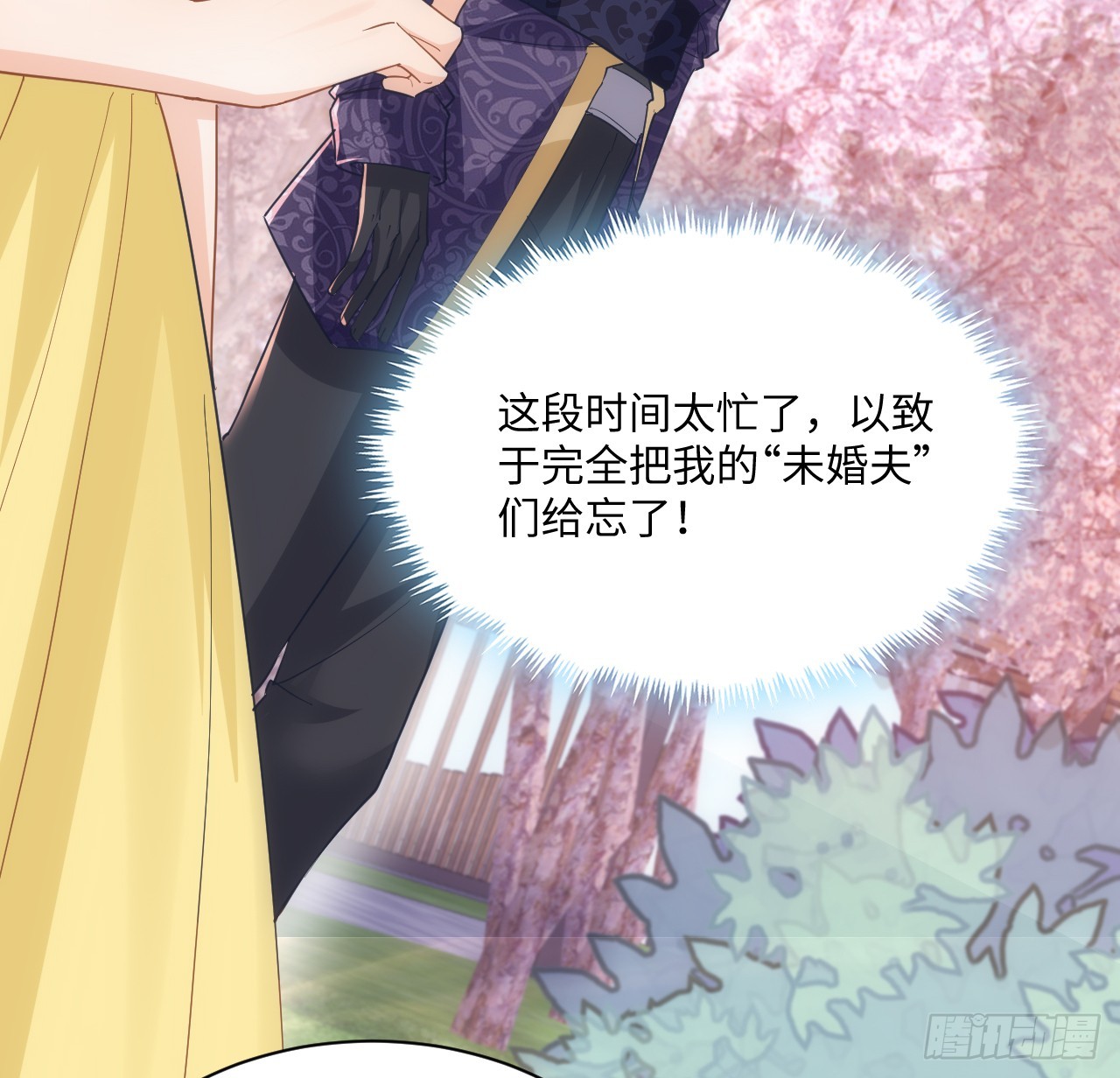 60话 如此耀眼的他们(1/2)-第61话