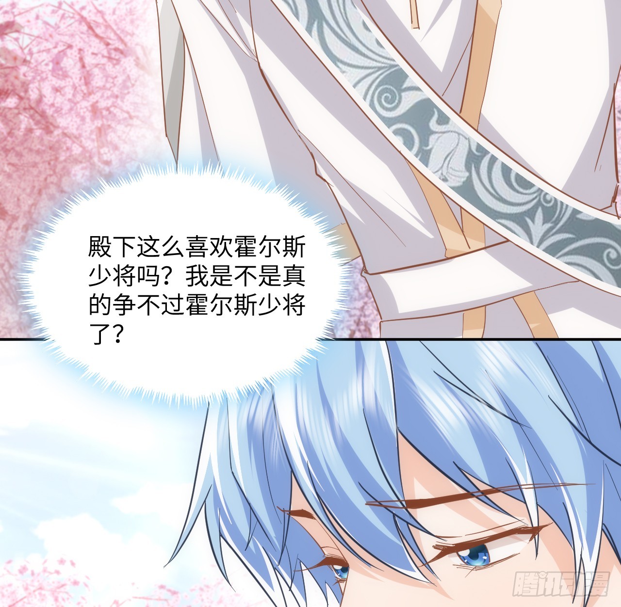 60话 如此耀眼的他们(1/2)-第61话