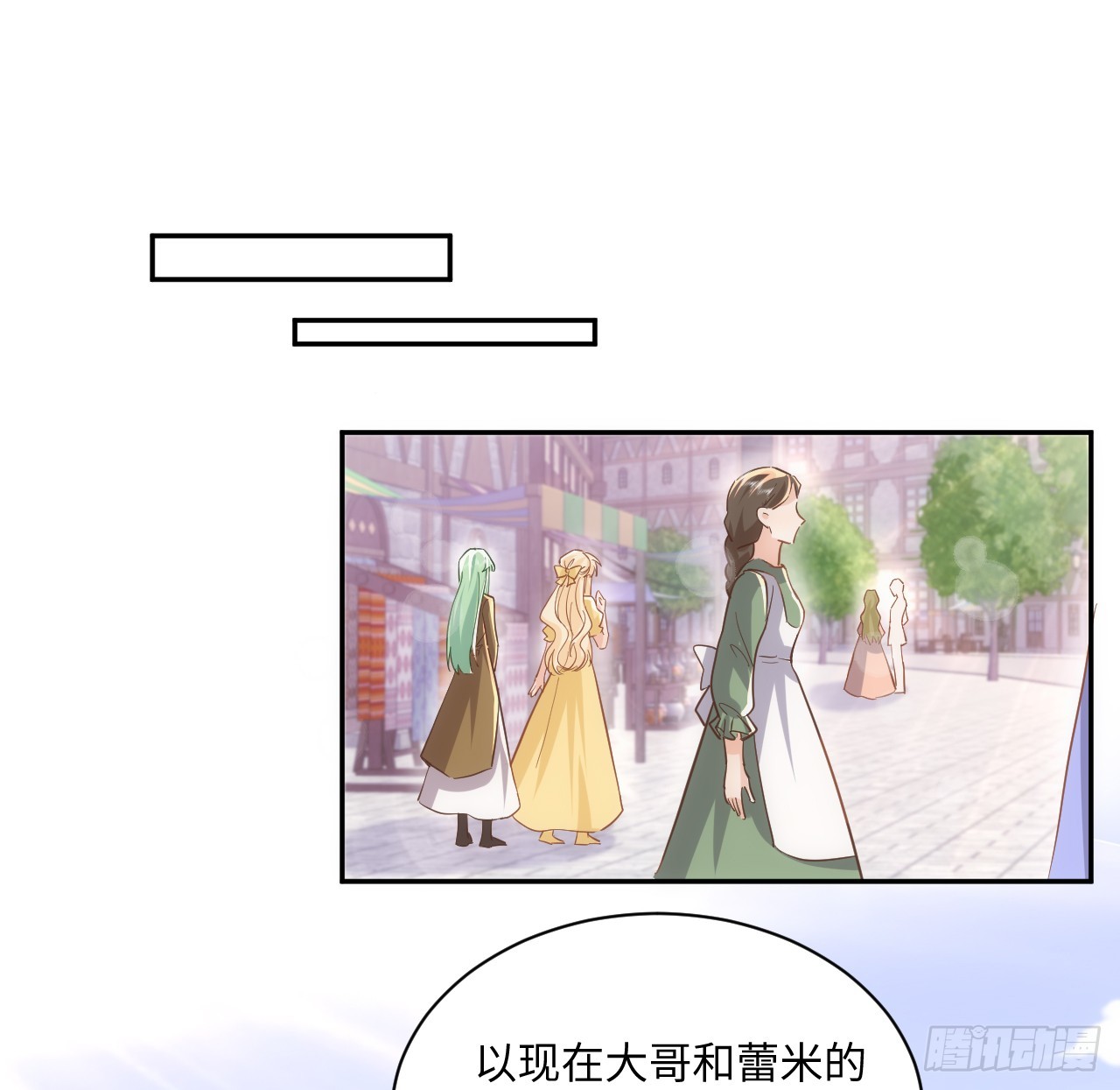 60话 如此耀眼的他们(1/2)-第61话