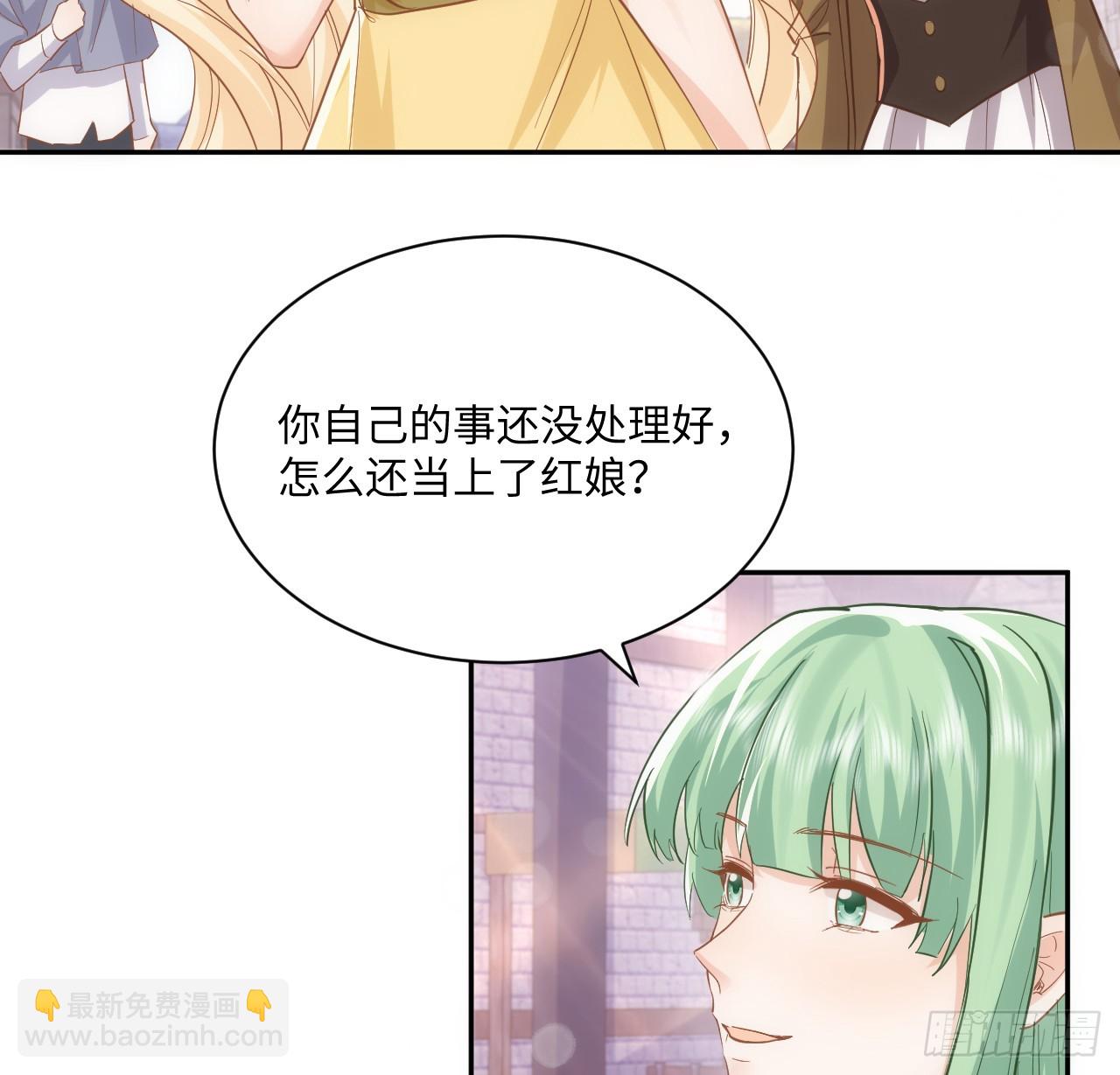 60话 如此耀眼的他们(1/2)-第61话