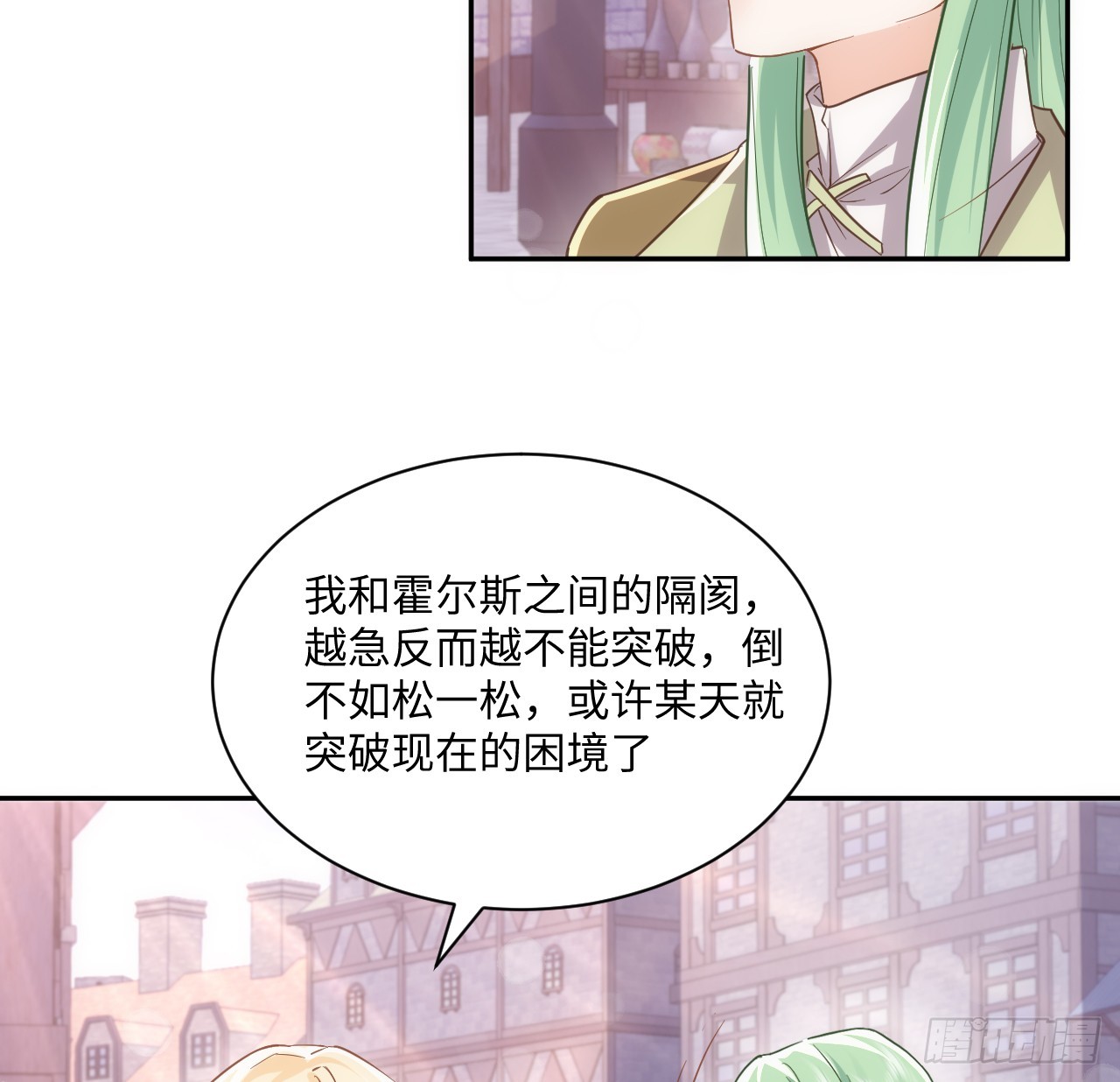 60话 如此耀眼的他们(1/2)-第61话