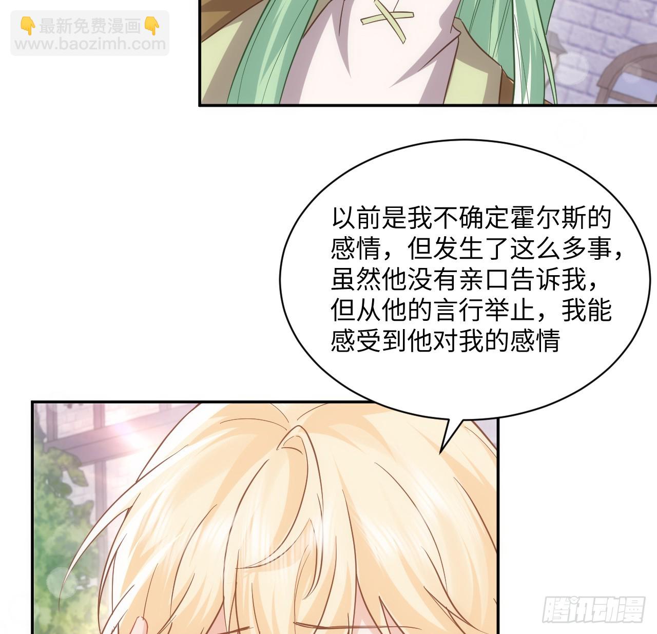 60话 如此耀眼的他们(1/2)-第61话