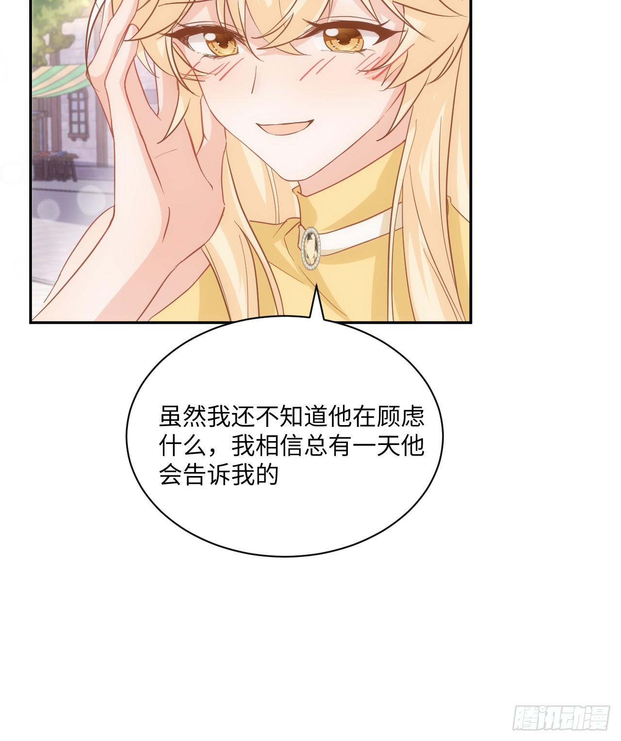 60话 如此耀眼的他们(1/2)-第61话