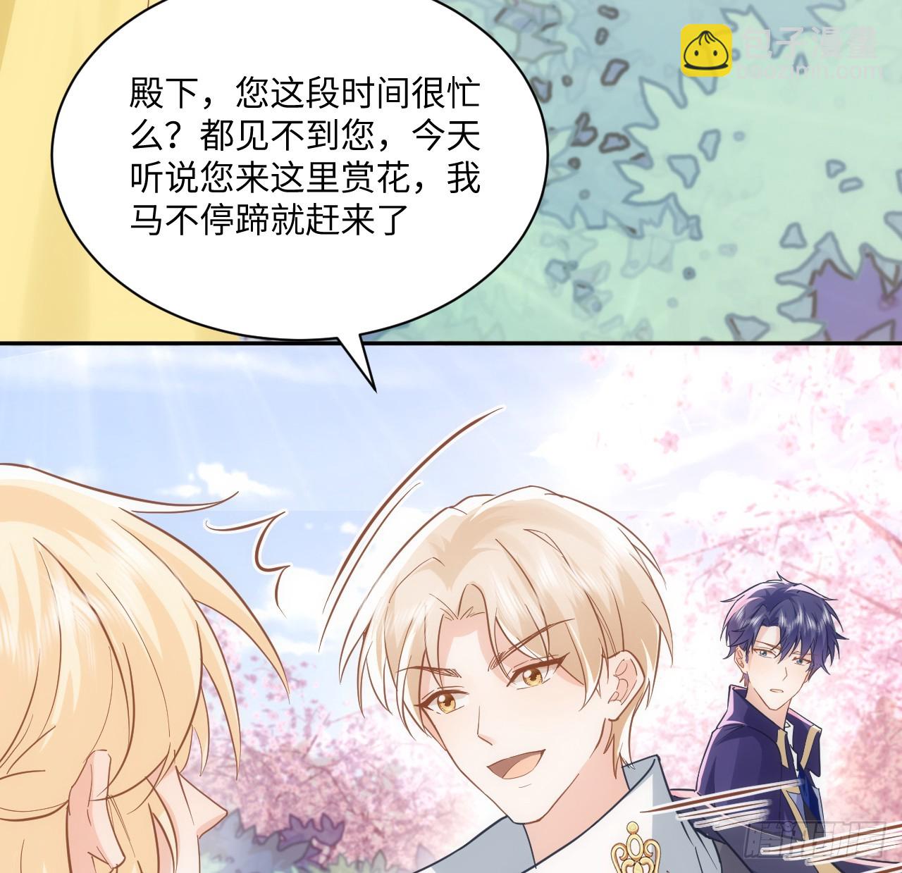 60话 如此耀眼的他们(1/2)-第61话