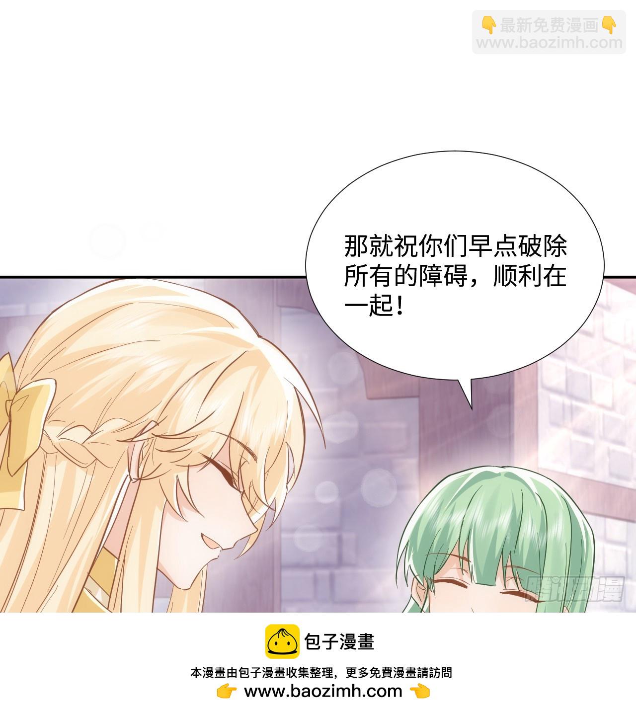 60话 如此耀眼的他们(1/2)-第61话