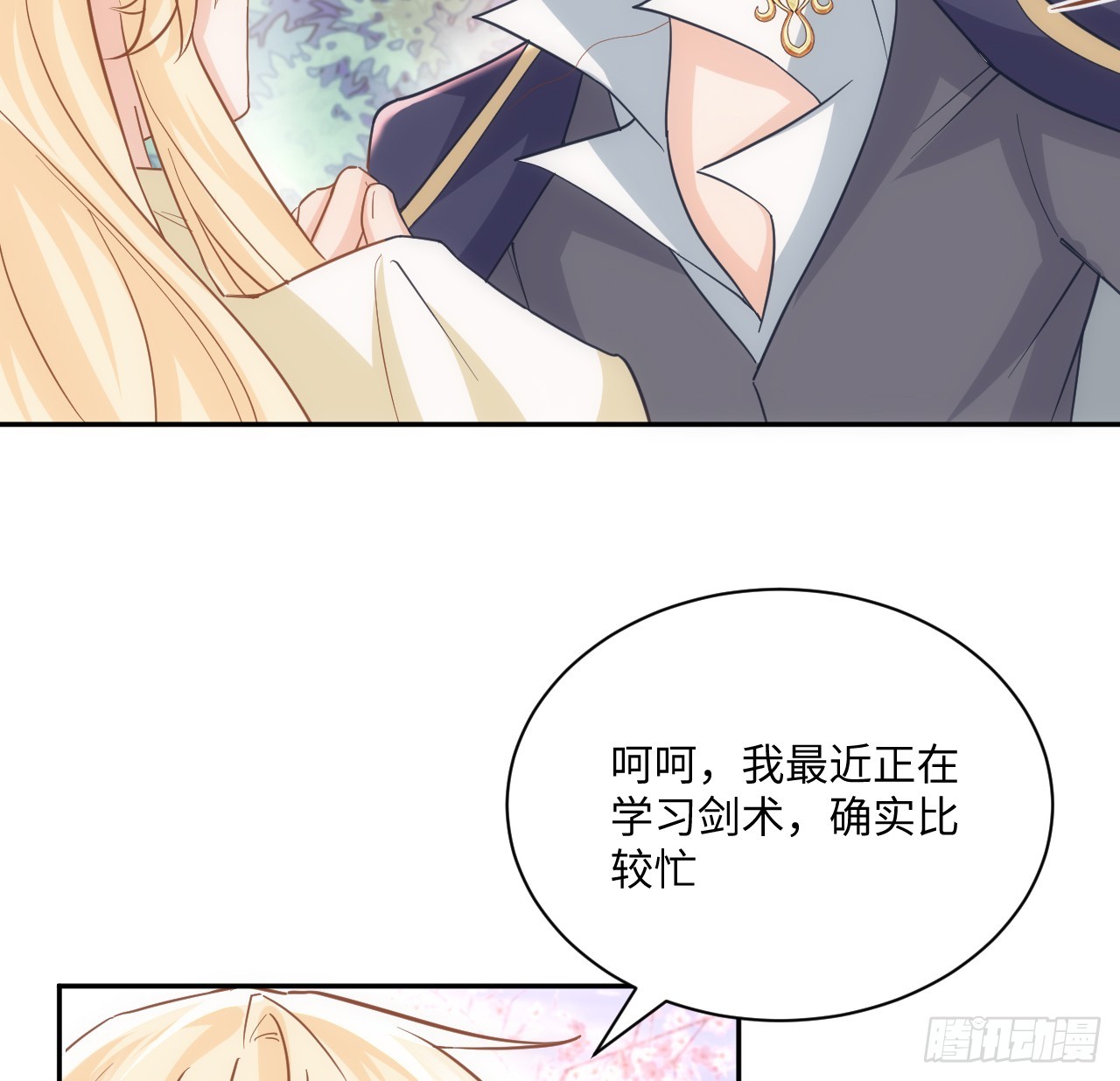 60话 如此耀眼的他们(1/2)-第61话