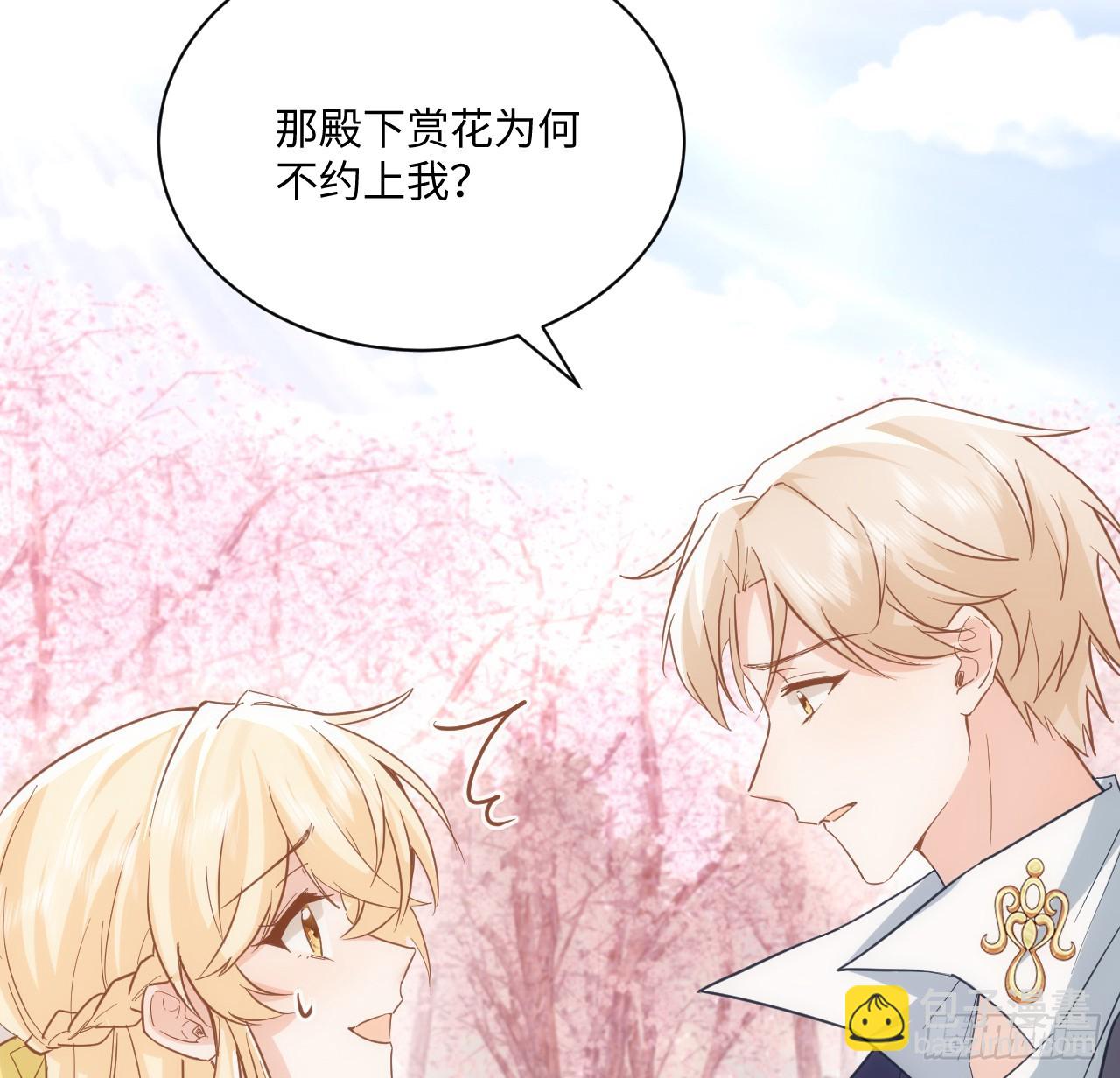 60话 如此耀眼的他们(1/2)-第61话