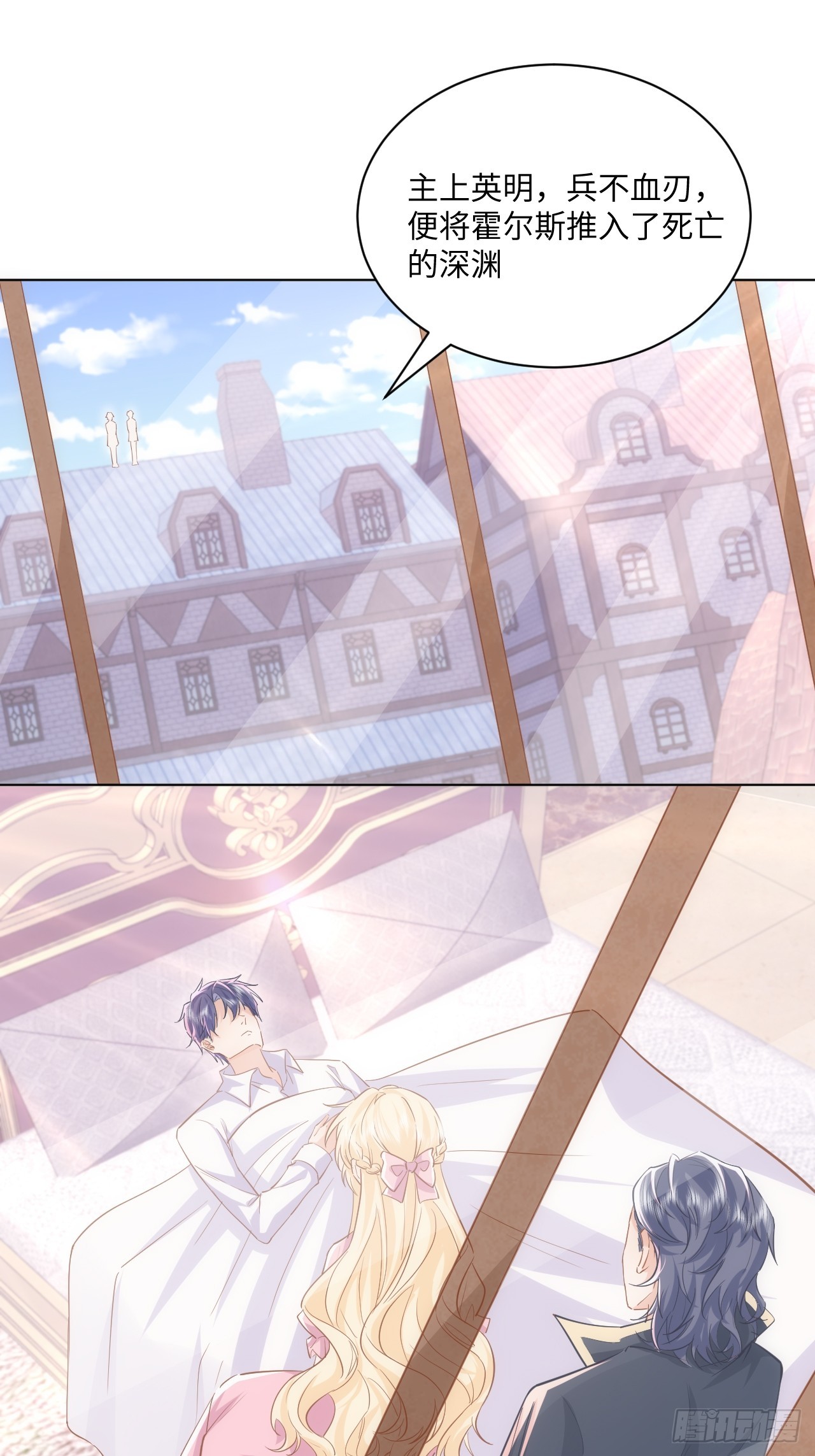 62话  幸好只是一场梦-第63话