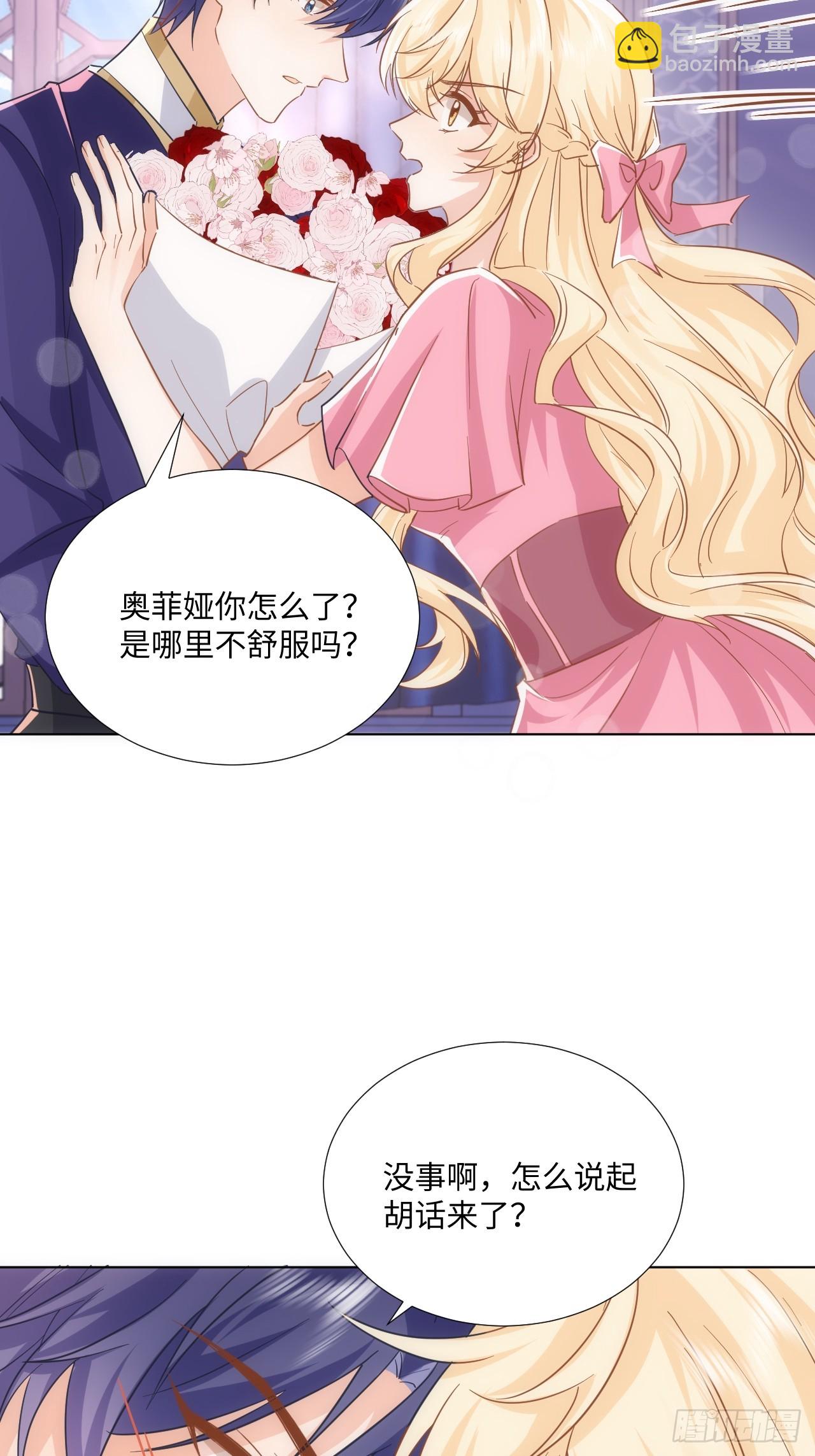 62话  幸好只是一场梦-第63话