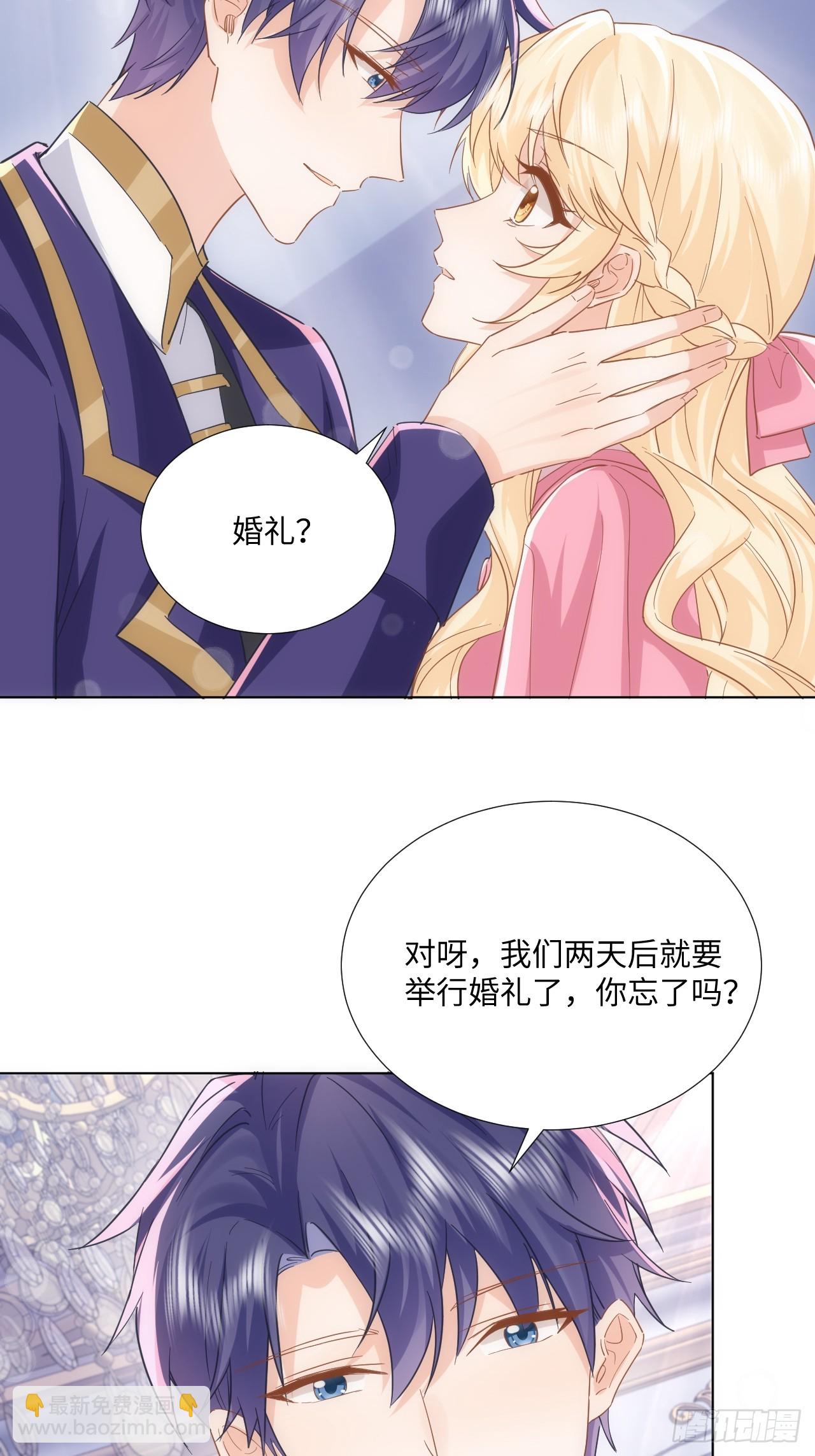 62话  幸好只是一场梦-第63话