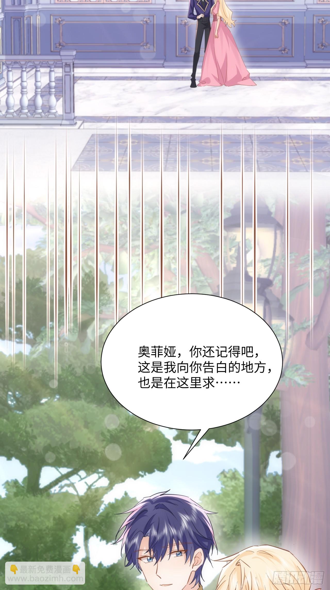 62话  幸好只是一场梦-第63话