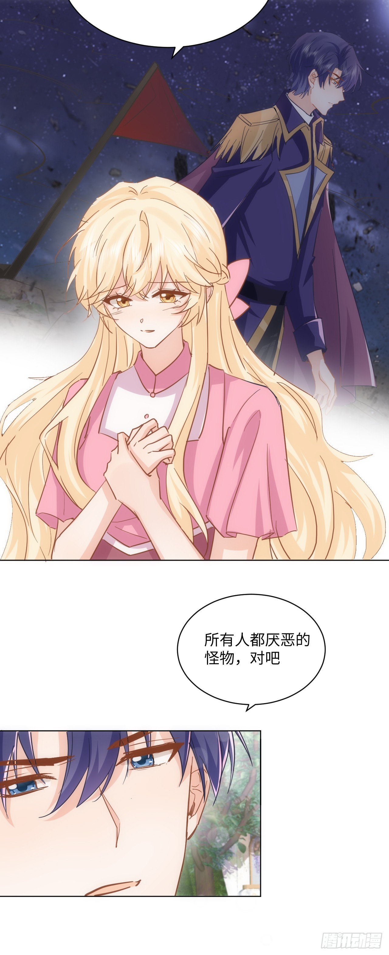 62话  幸好只是一场梦-第63话