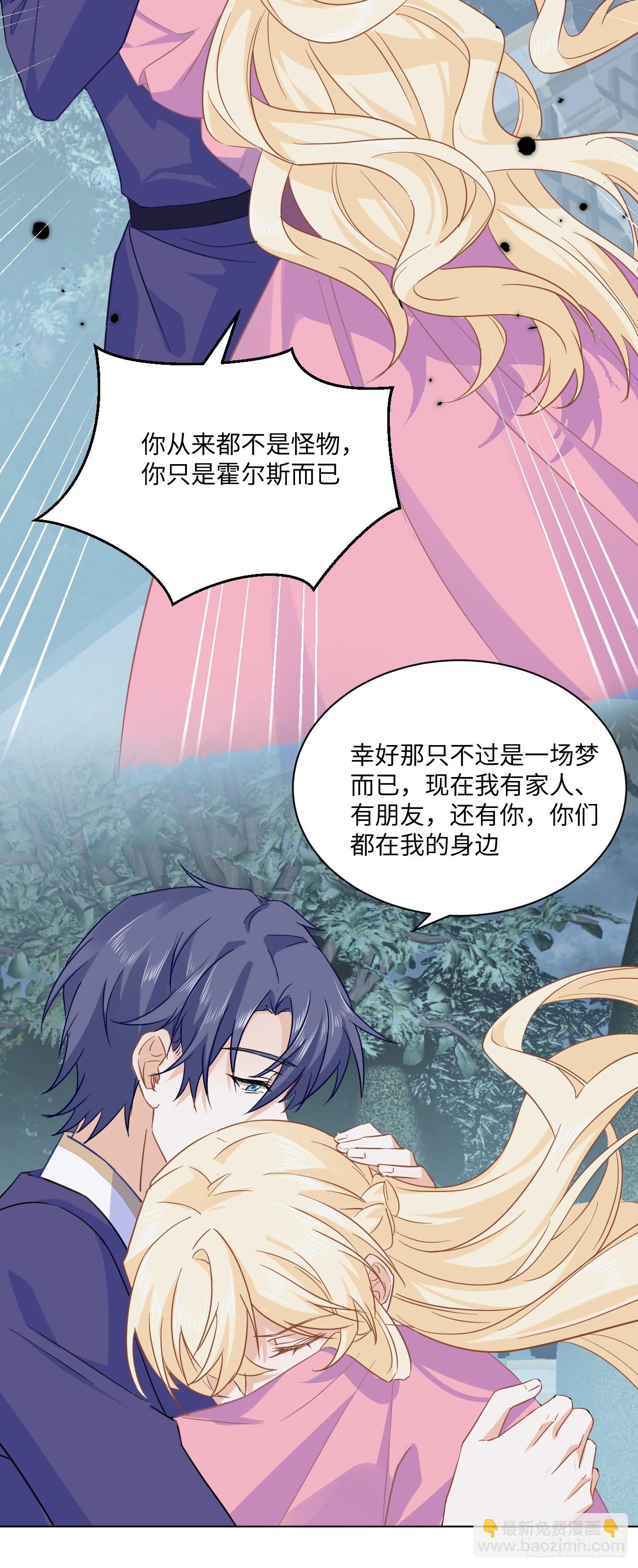 62话  幸好只是一场梦-第63话