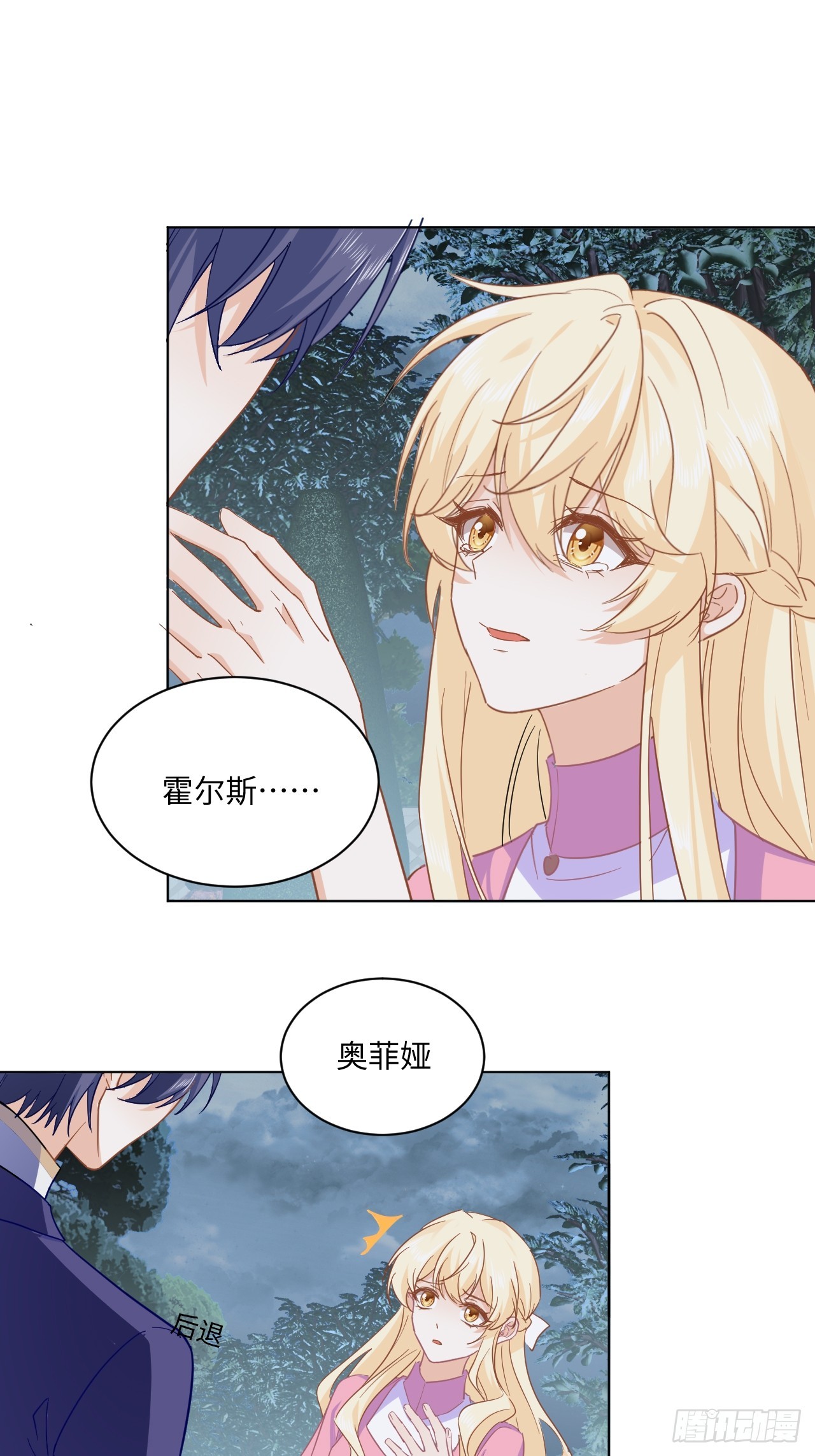 62话  幸好只是一场梦-第63话