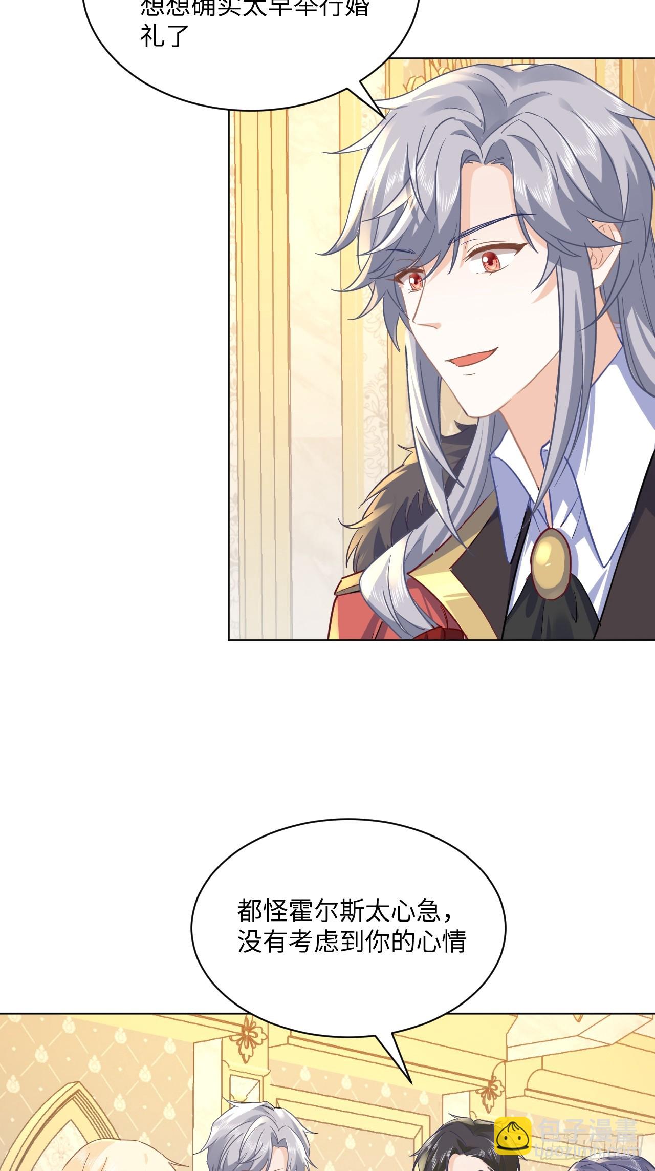 62话  幸好只是一场梦-第63话