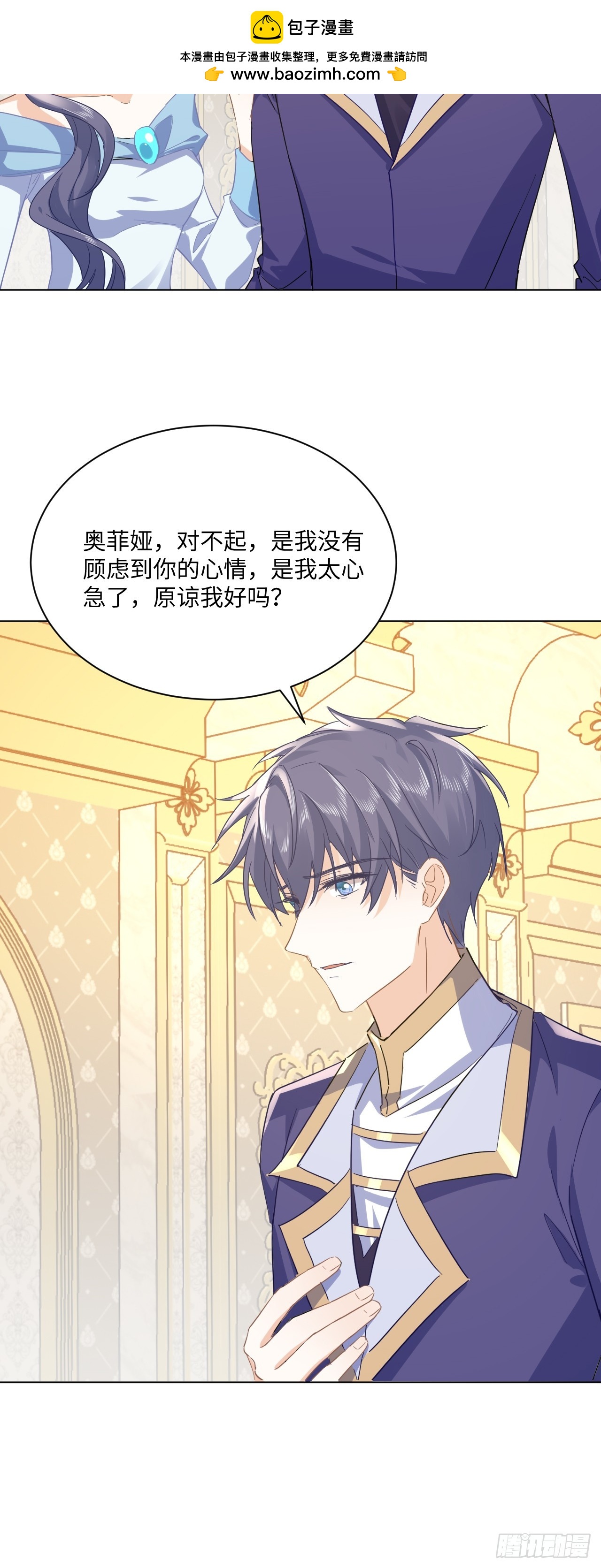 62话  幸好只是一场梦-第63话