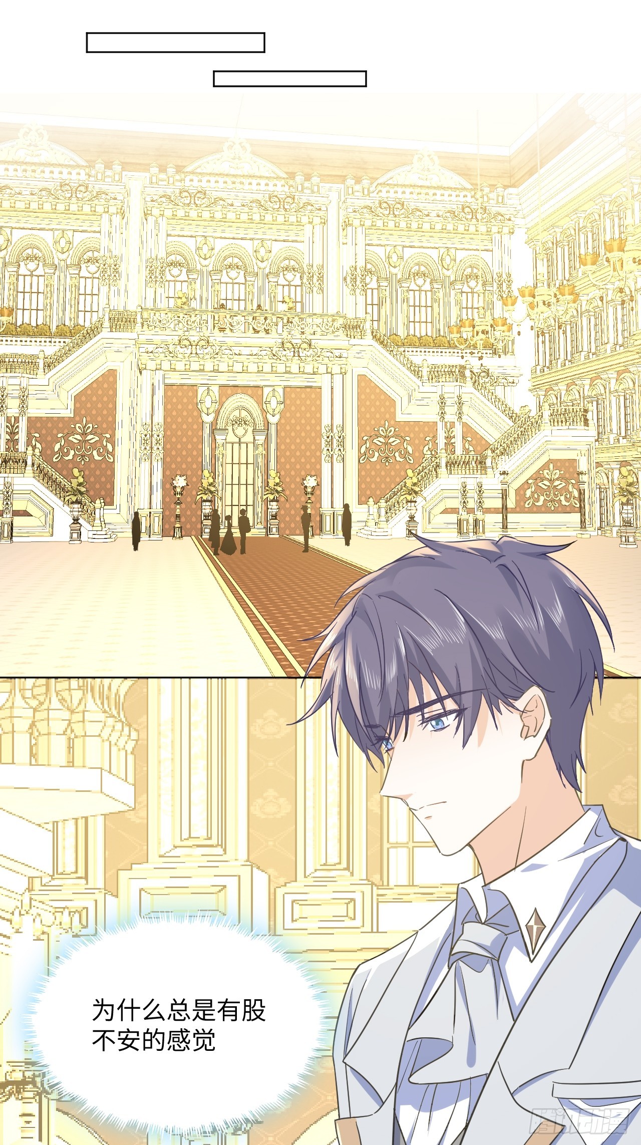 62话  幸好只是一场梦-第63话