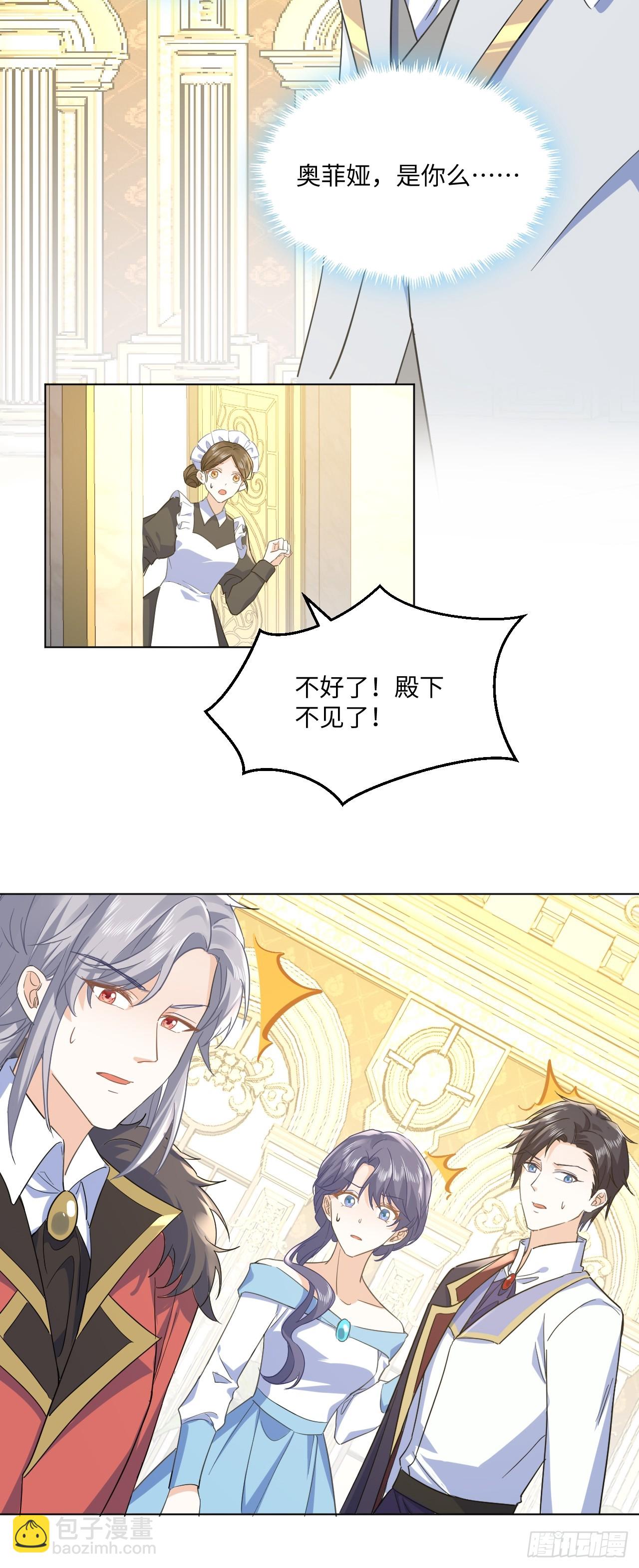 62话  幸好只是一场梦-第63话