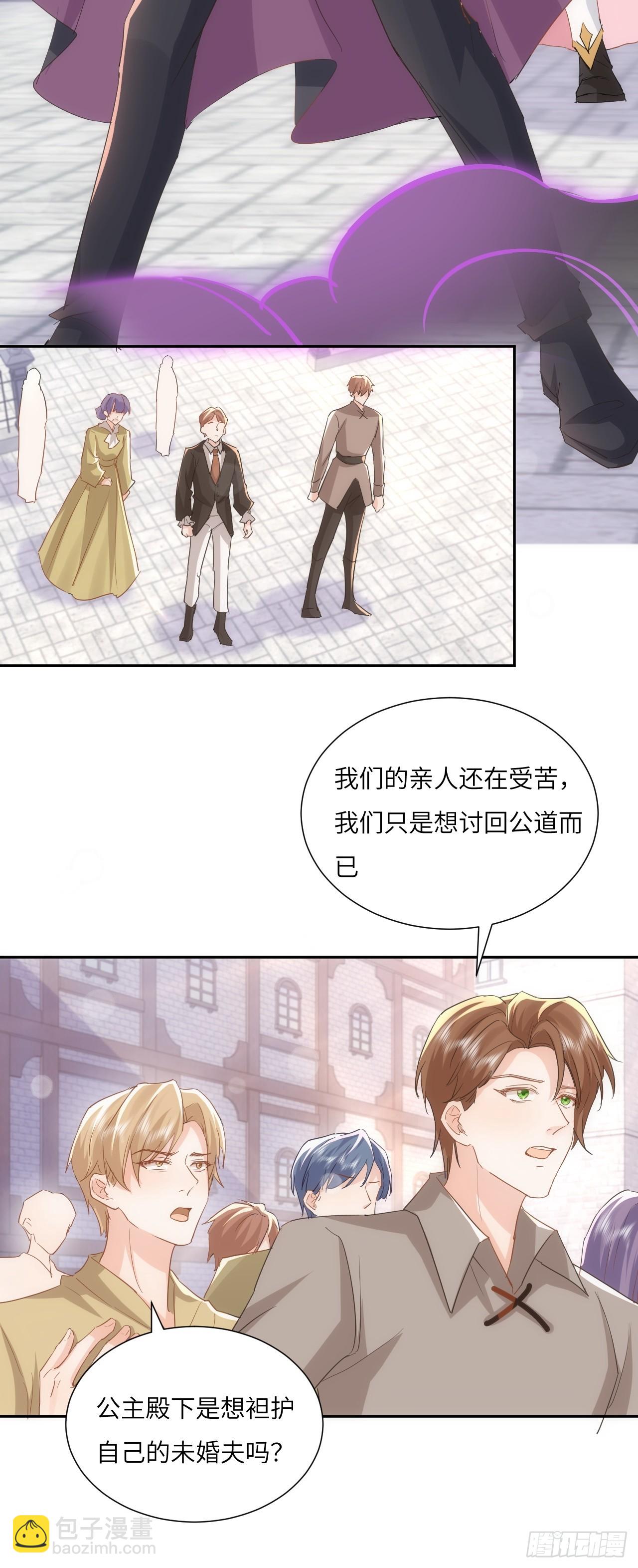 66话 让安格拉偿命-第67话