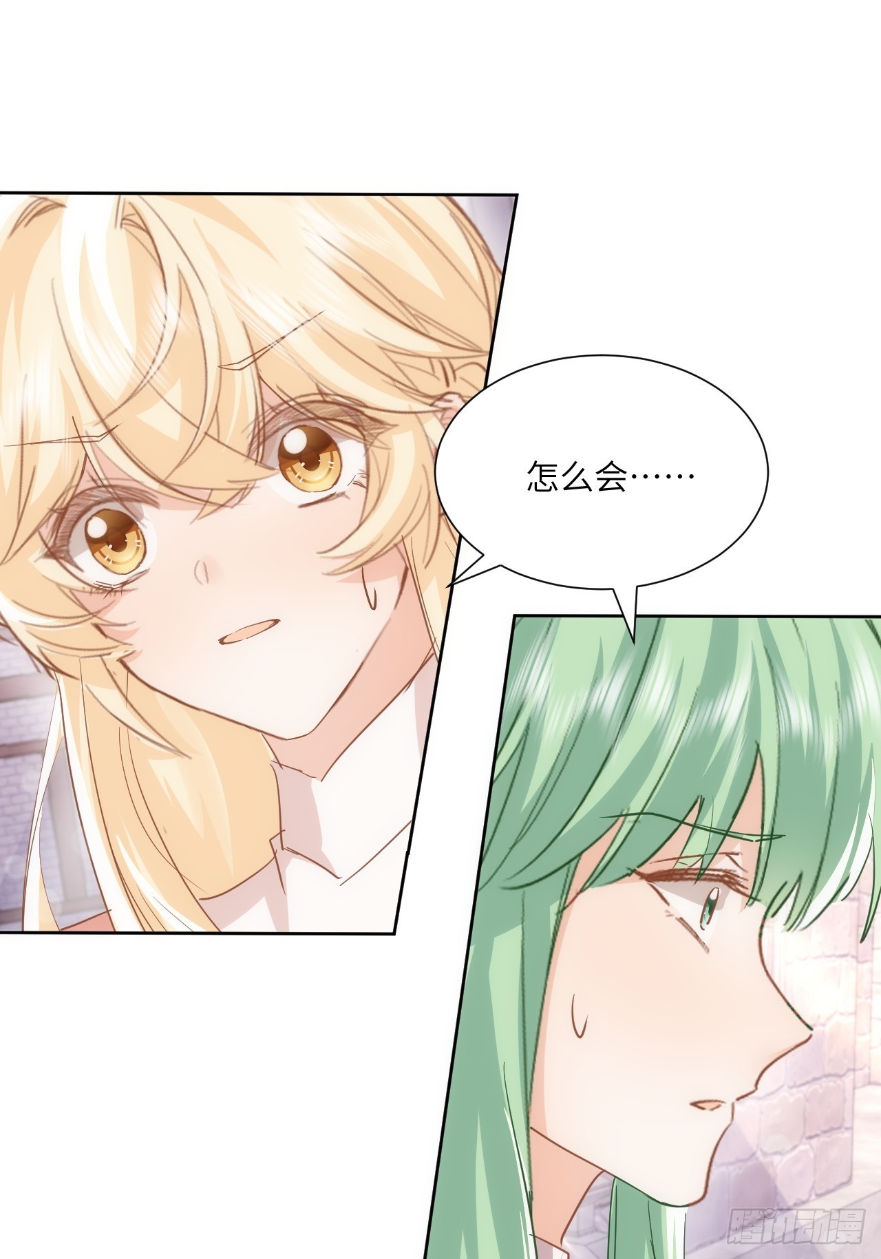 66话 让安格拉偿命-第67话