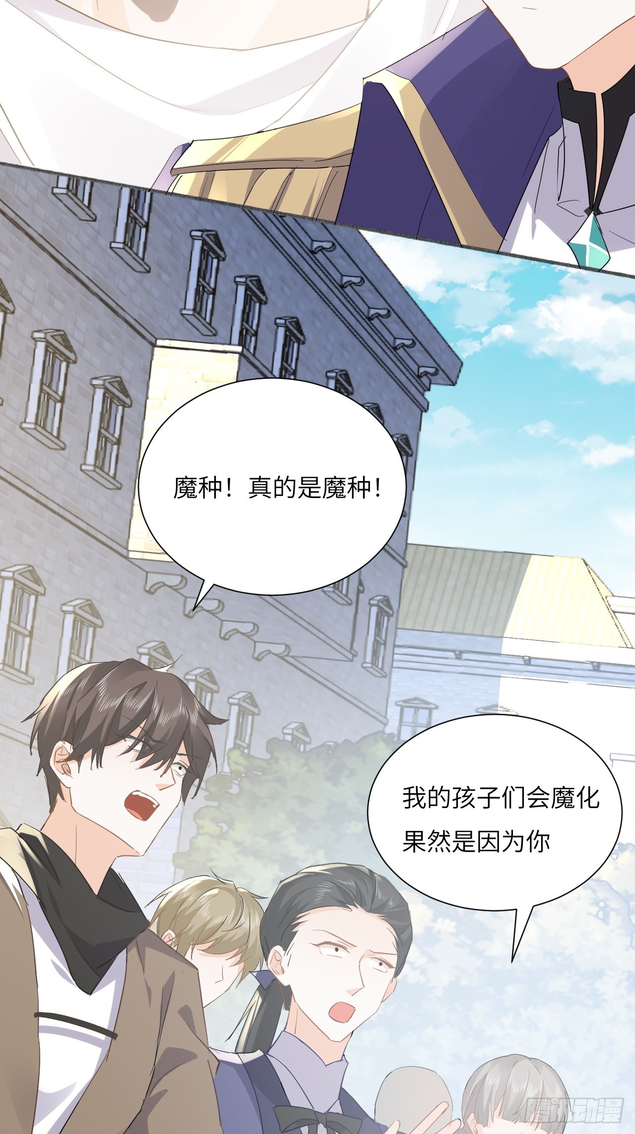 66话 让安格拉偿命-第67话