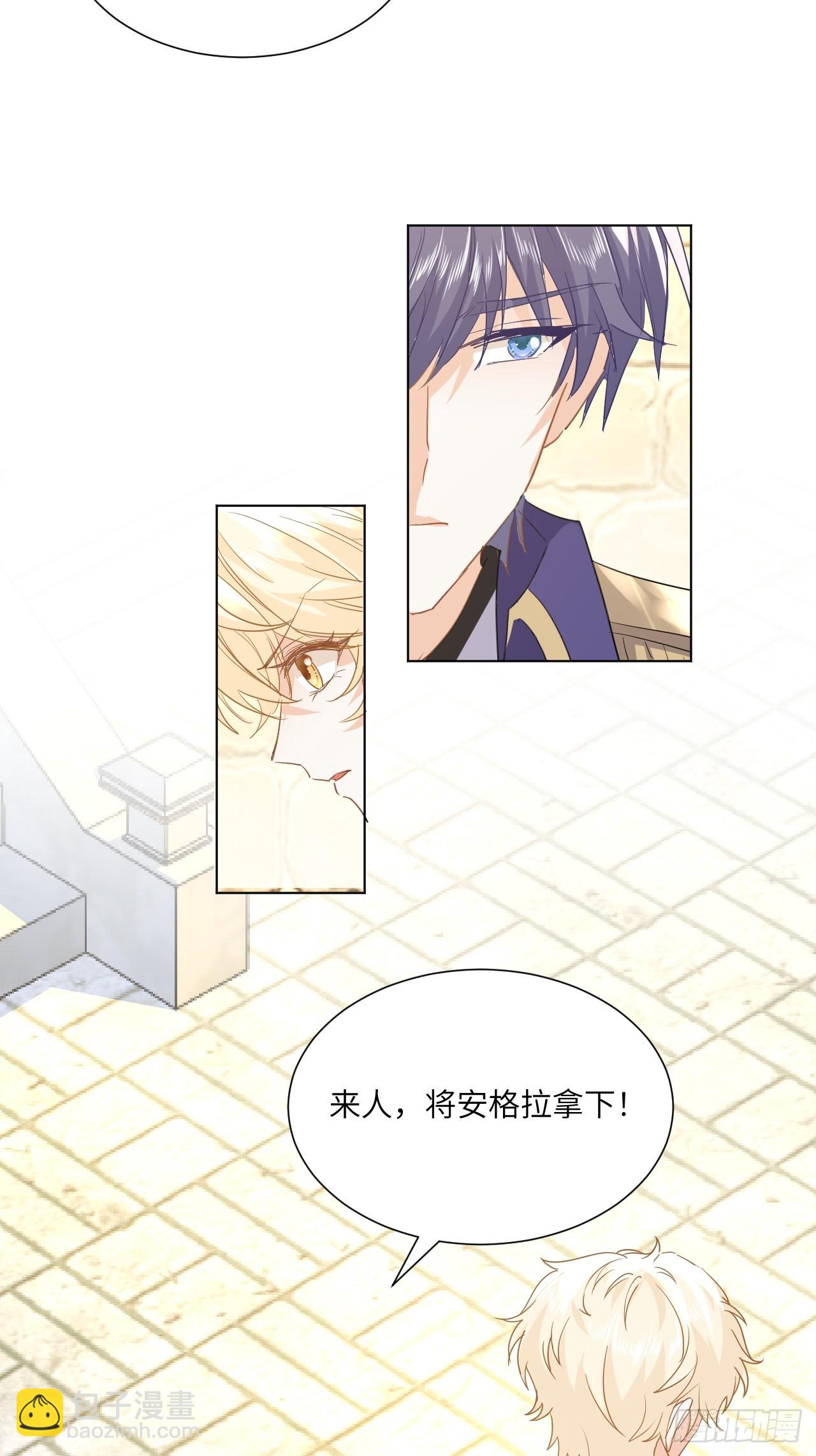 66话 让安格拉偿命-第67话