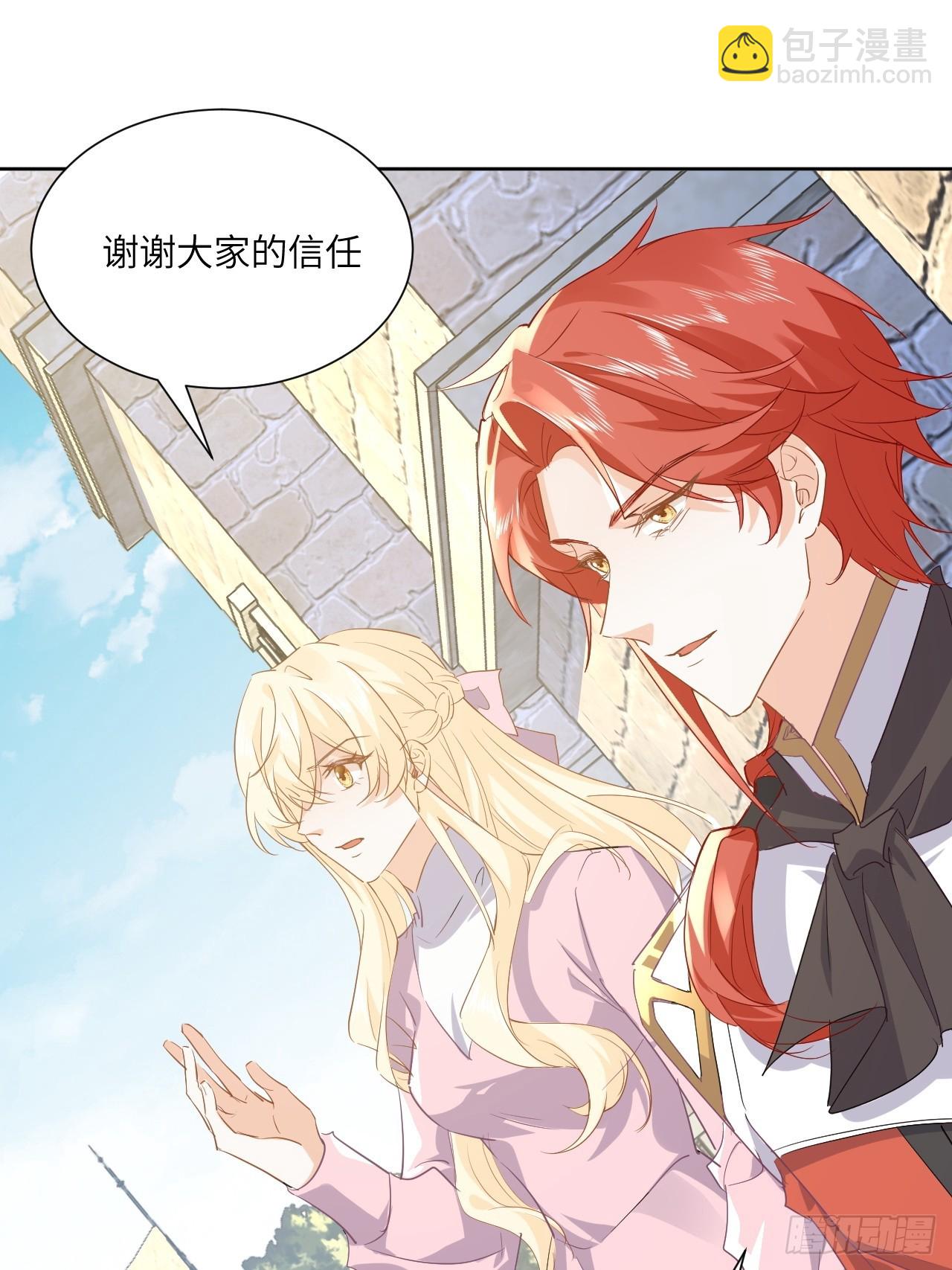 66话 让安格拉偿命-第67话